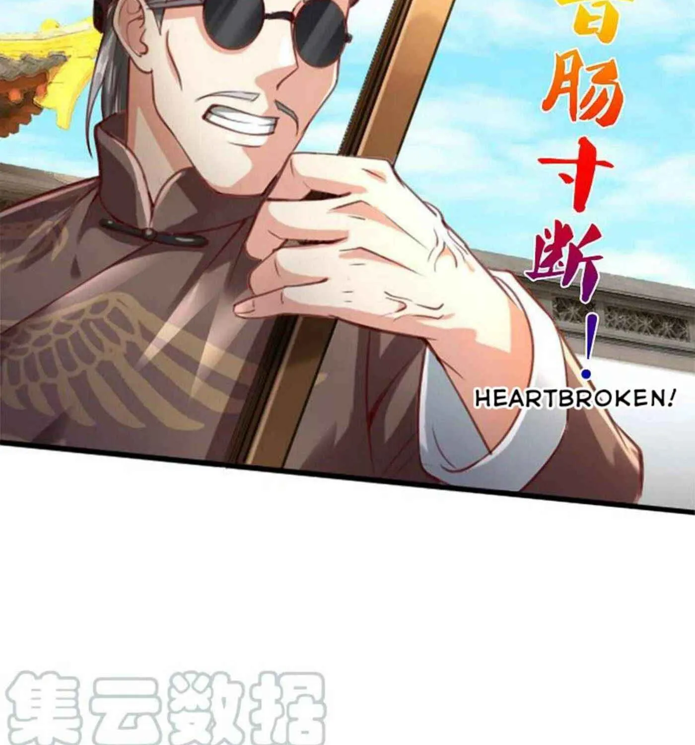 Read Immortal Reverence Dad (Colored) chapter 215 image 7 on Lezhin