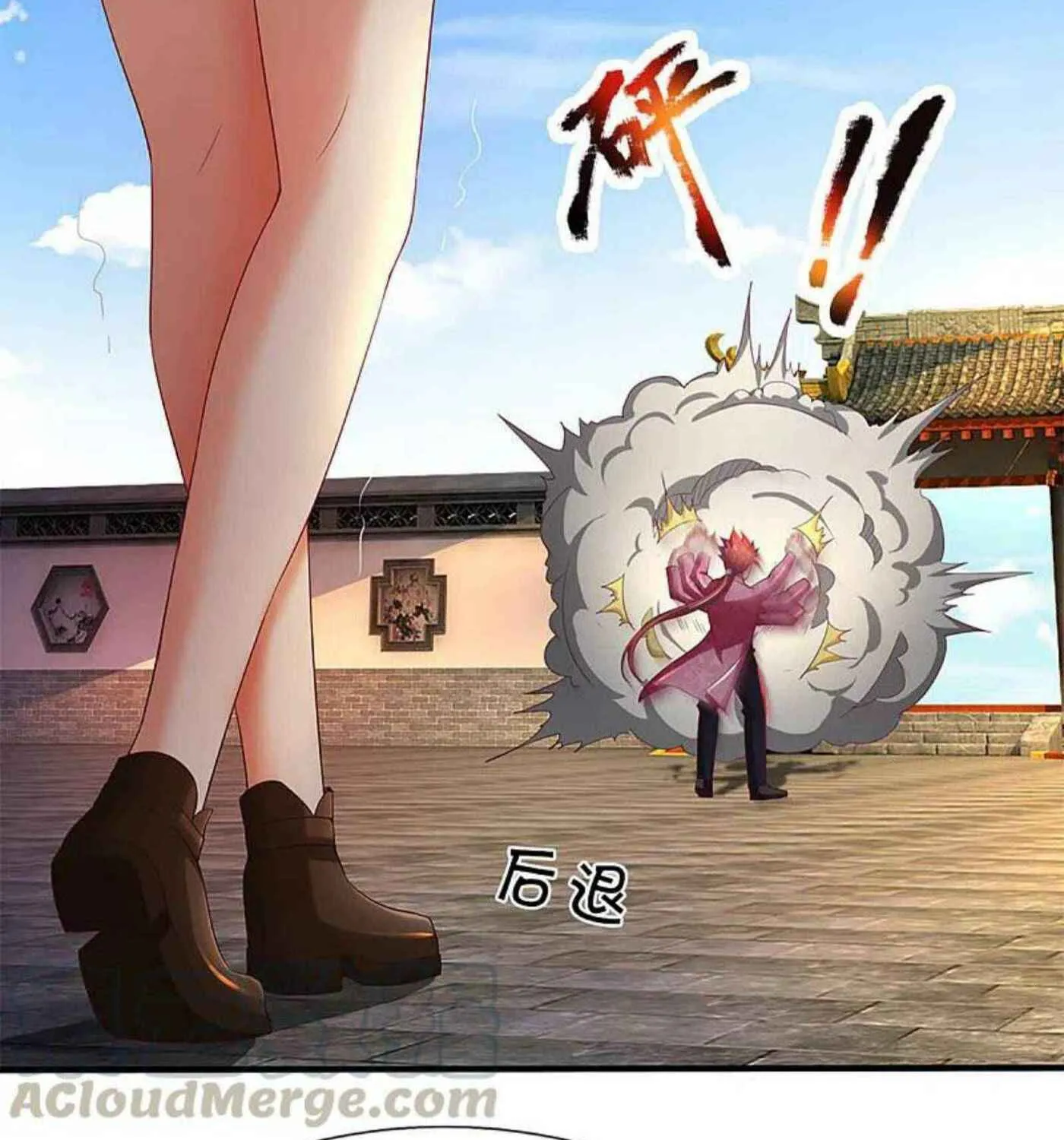 Read Immortal Reverence Dad (Colored) chapter 217 image 10 on Lezhin