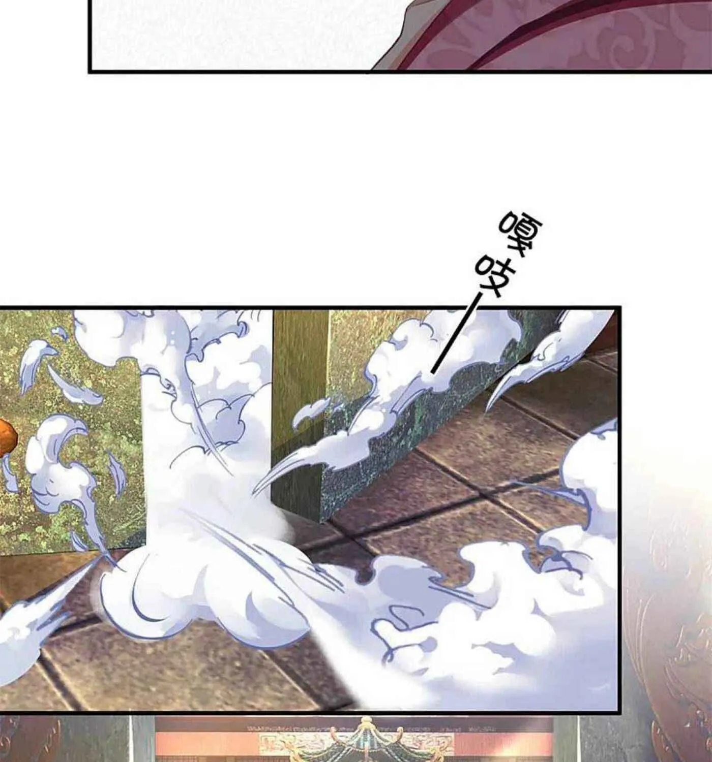 Read Immortal Reverence Dad (Colored) chapter 217 image 39 on Lezhin