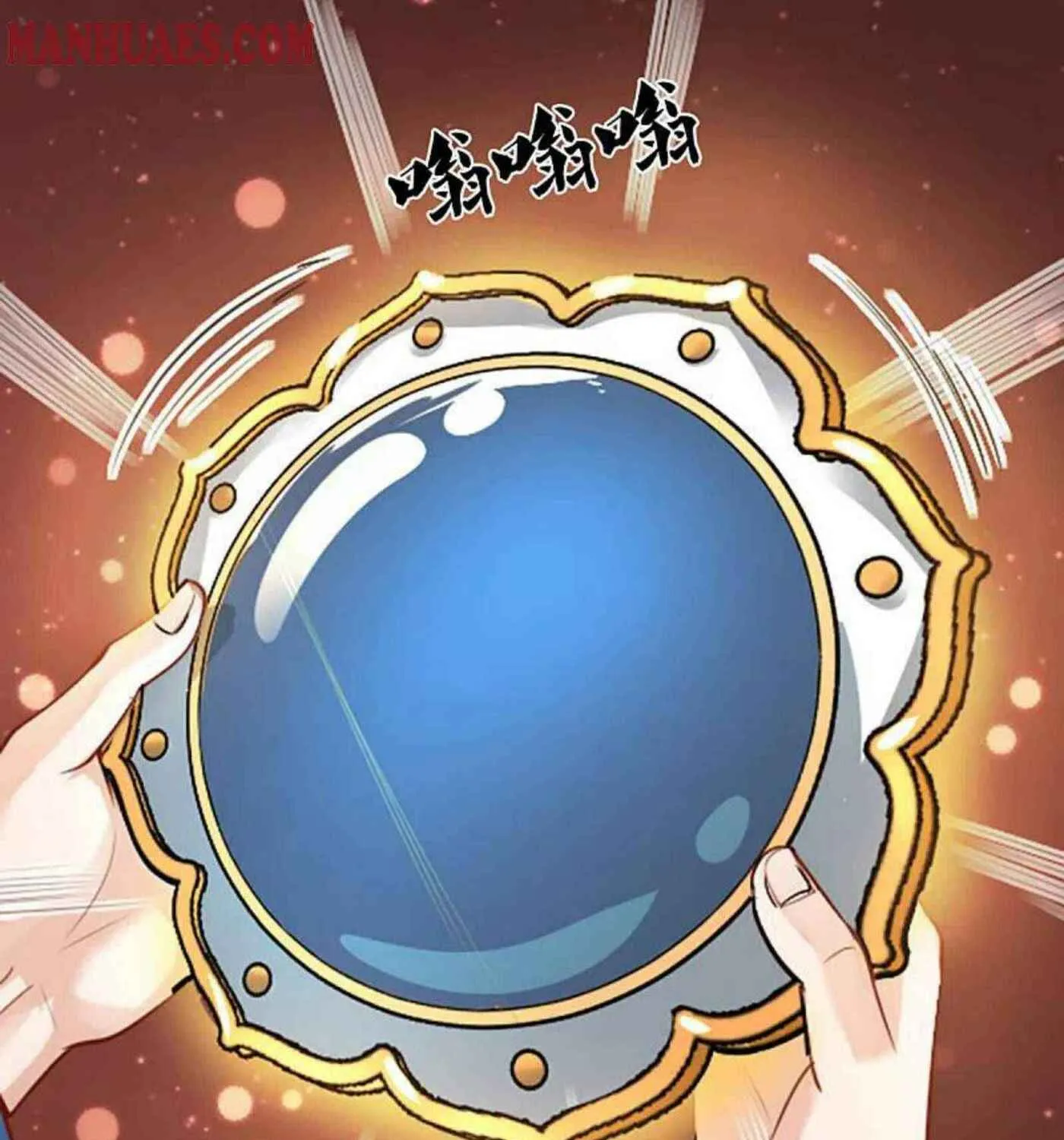 Read Immortal Reverence Dad (Colored) chapter 222 image 7 on Lezhin