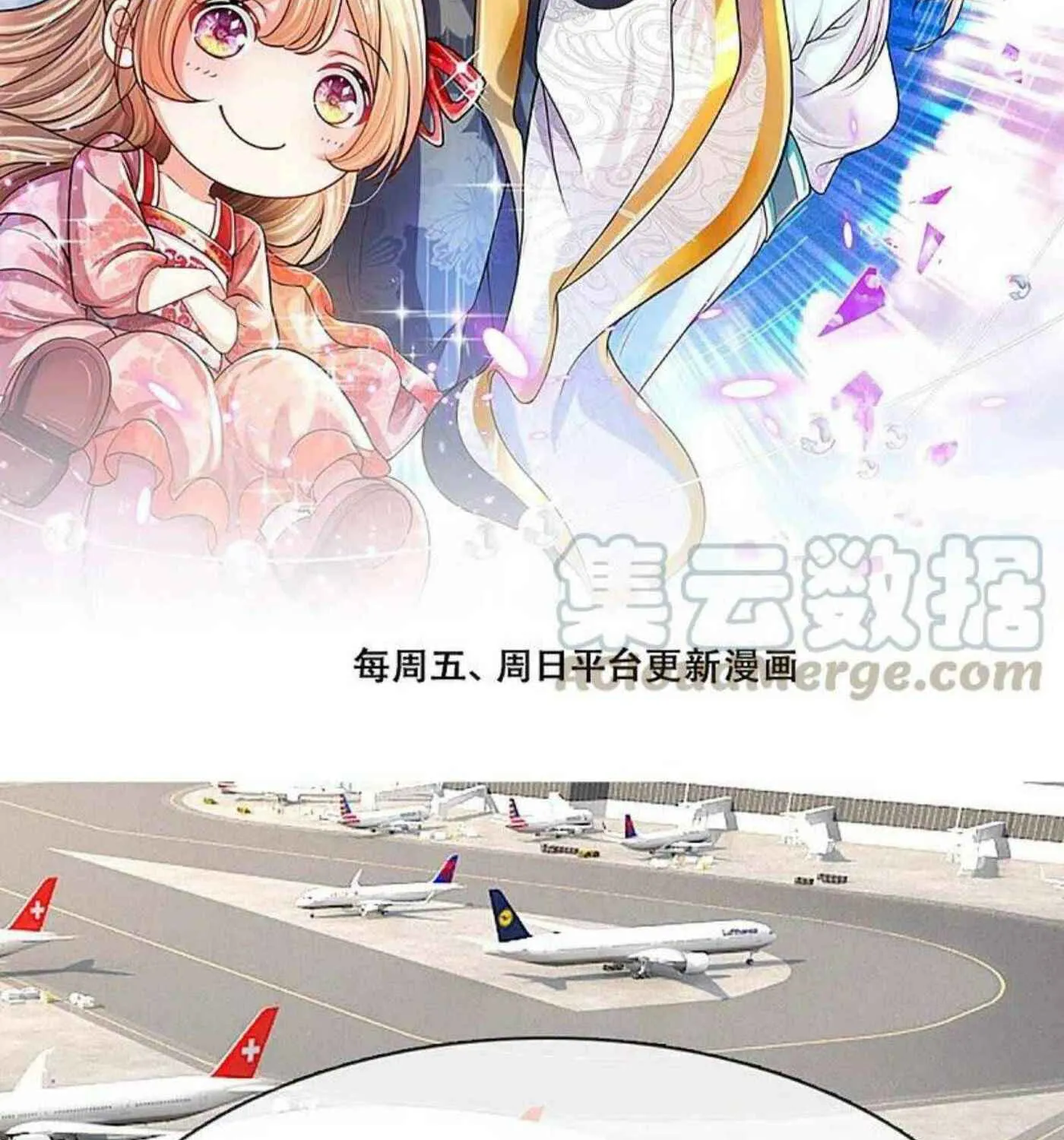 Read Immortal Reverence Dad (Colored) chapter 224 image 2 on Lezhin