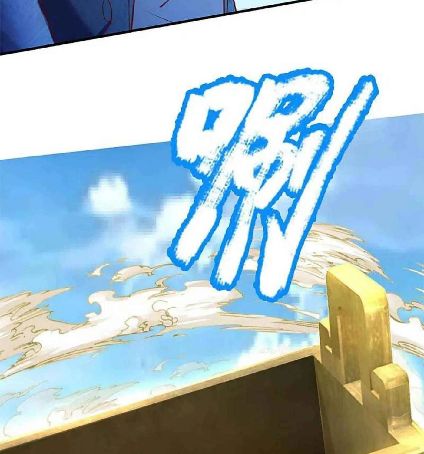 Read Immortal Reverence Dad (Colored) chapter 225 image 54 on Lezhin