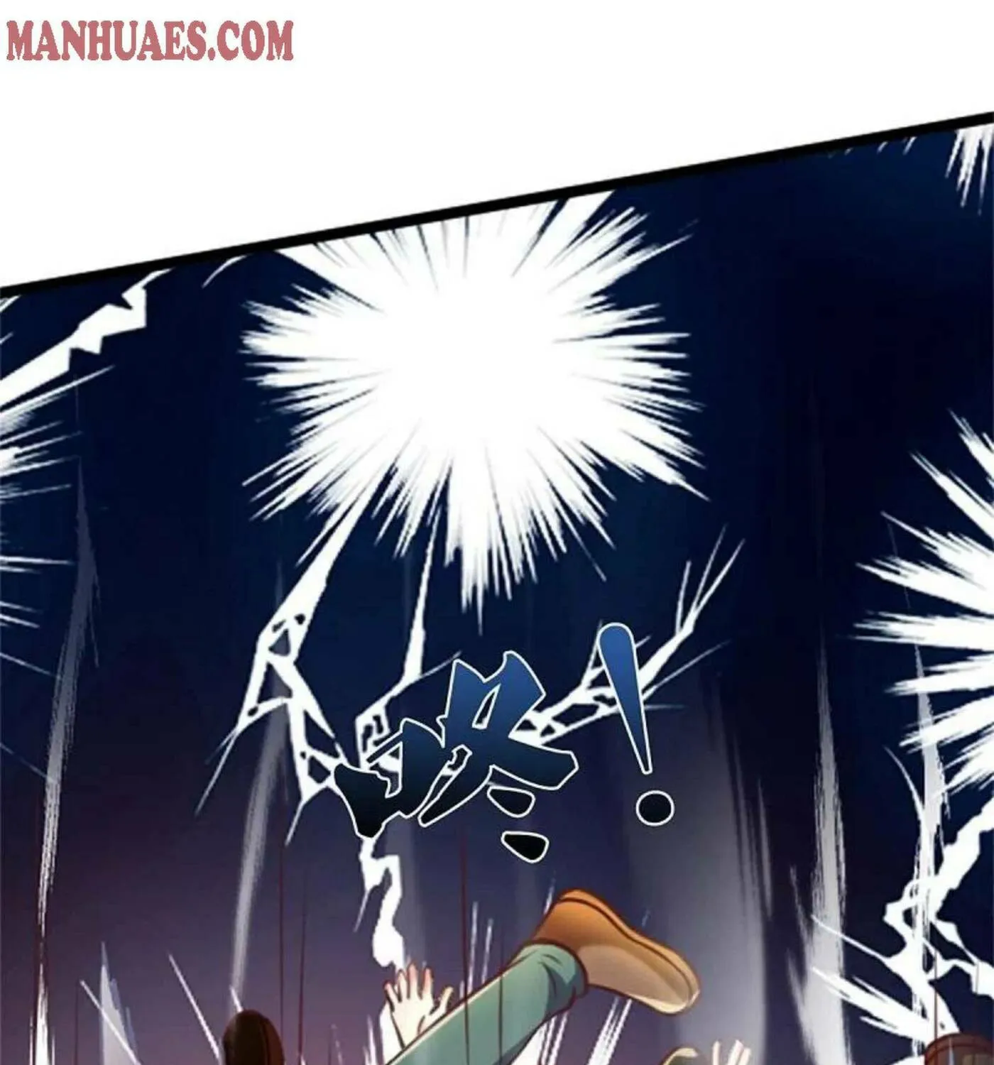 Read Immortal Reverence Dad (Colored) chapter 226 image 45 on Lezhin