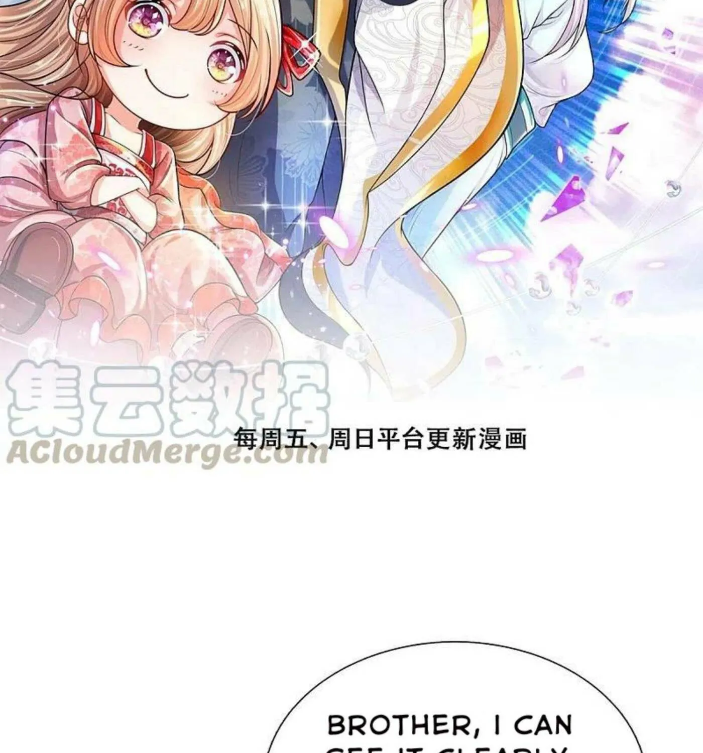 Read Immortal Reverence Dad (Colored) chapter 227 image 2 on Lezhin