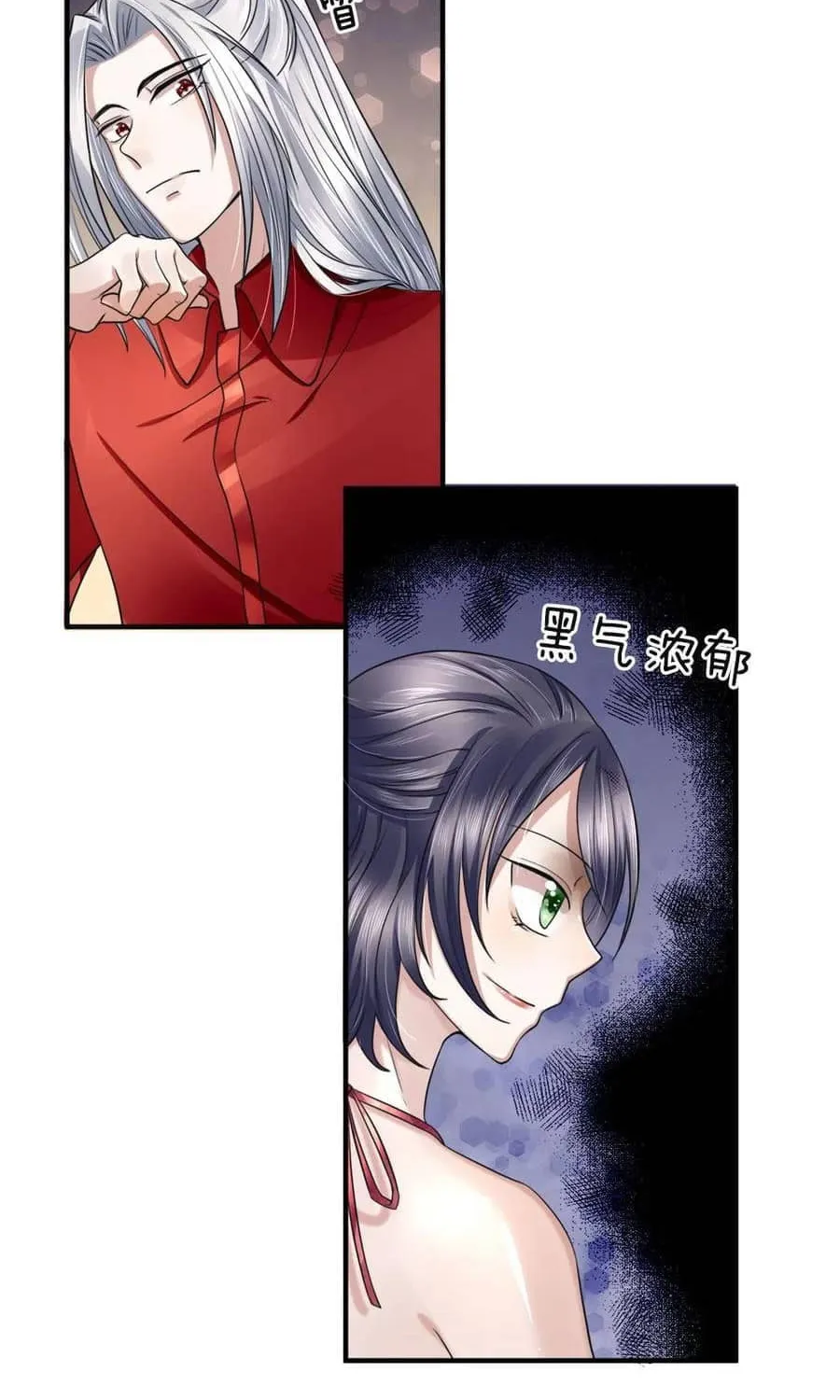 Read Immortal Reverence Dad (Colored) chapter 23 image 12 on Lezhin
