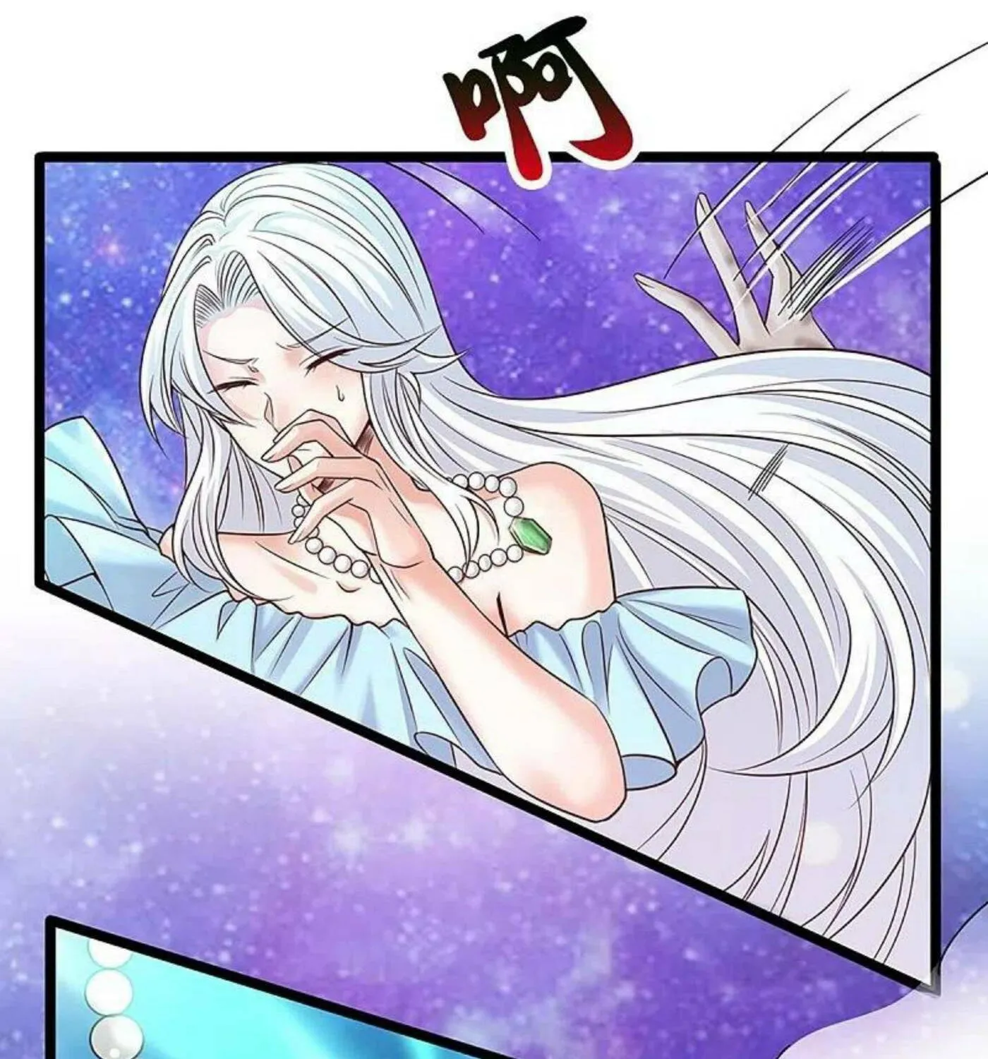 Read Immortal Reverence Dad (Colored) chapter 231 image 29 on Lezhin