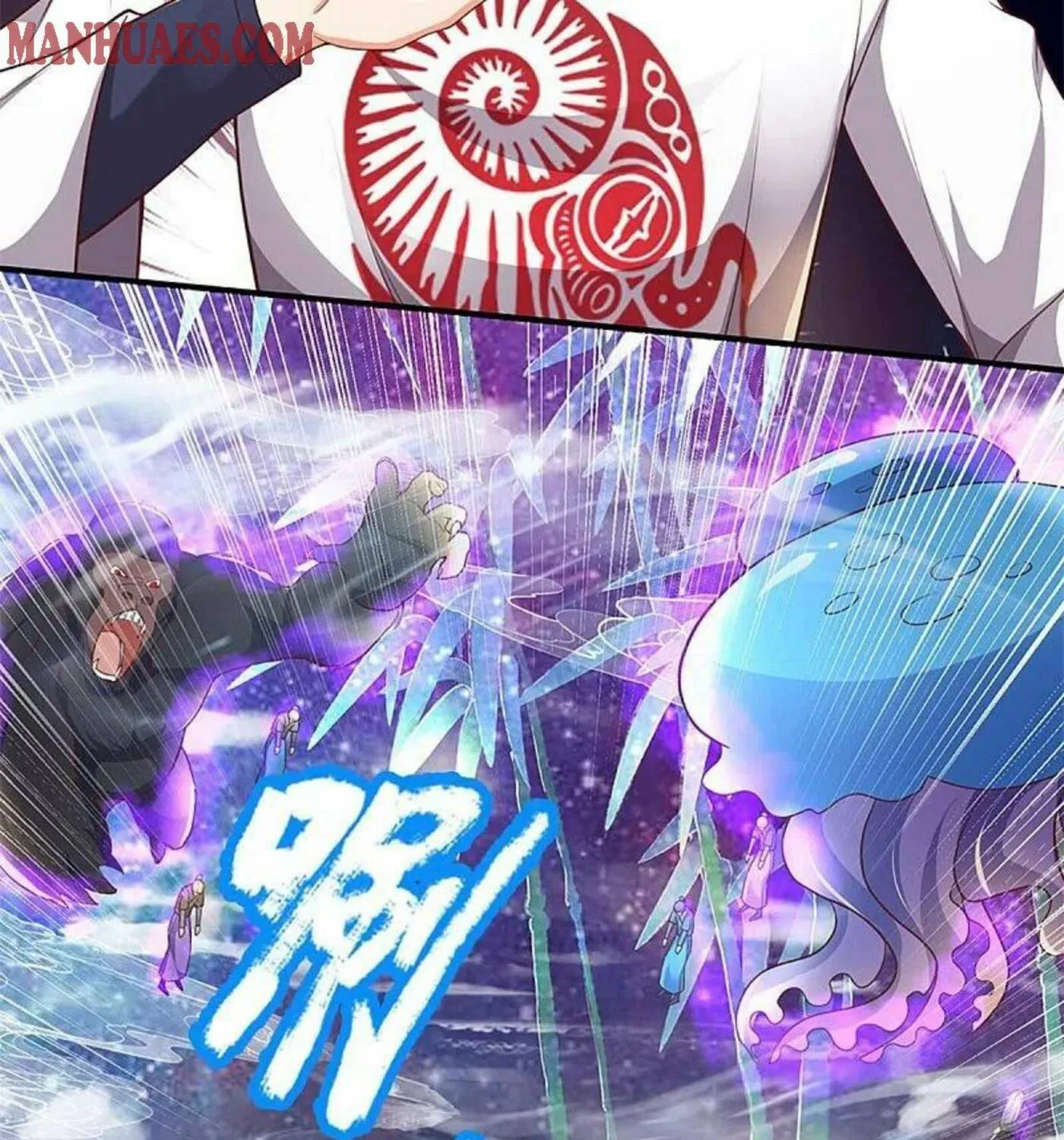 Read Immortal Reverence Dad (Colored) chapter 232 image 16 on Lezhin