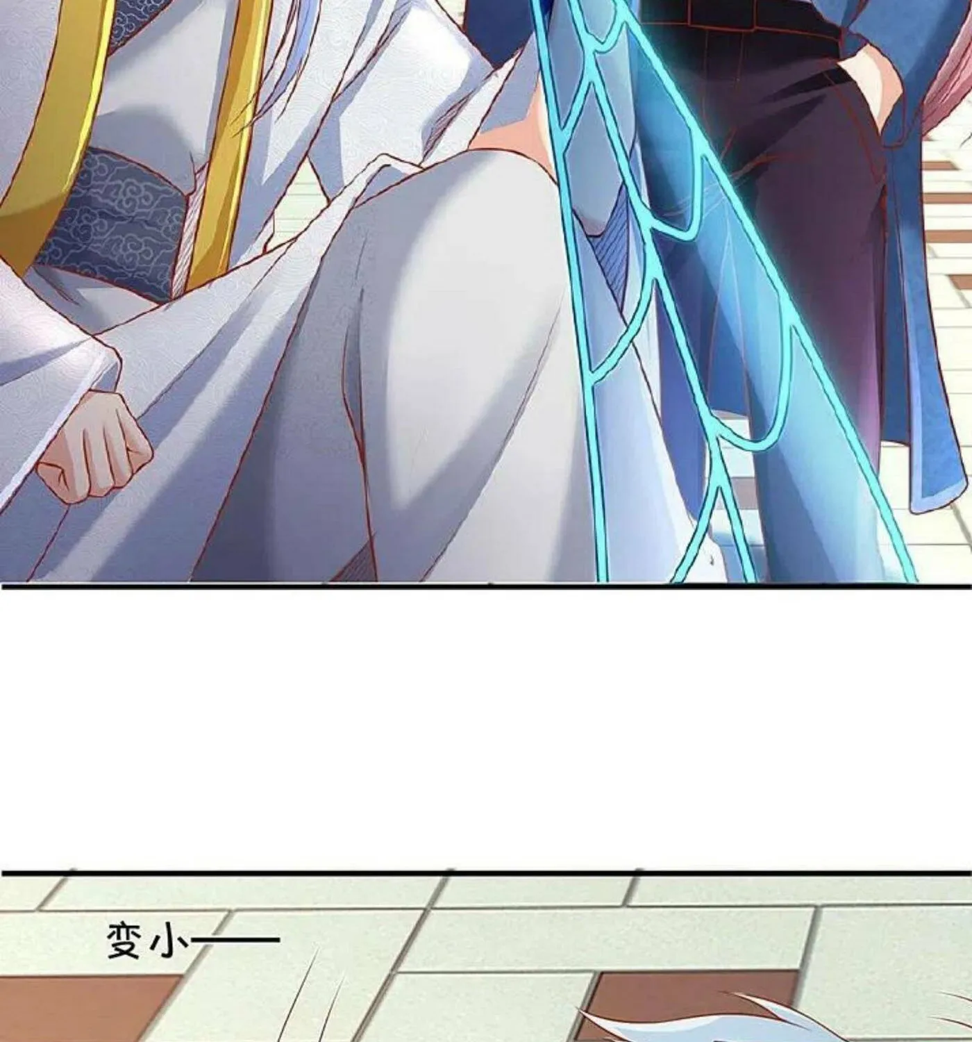 Read Immortal Reverence Dad (Colored) chapter 234 image 26 on Lezhin