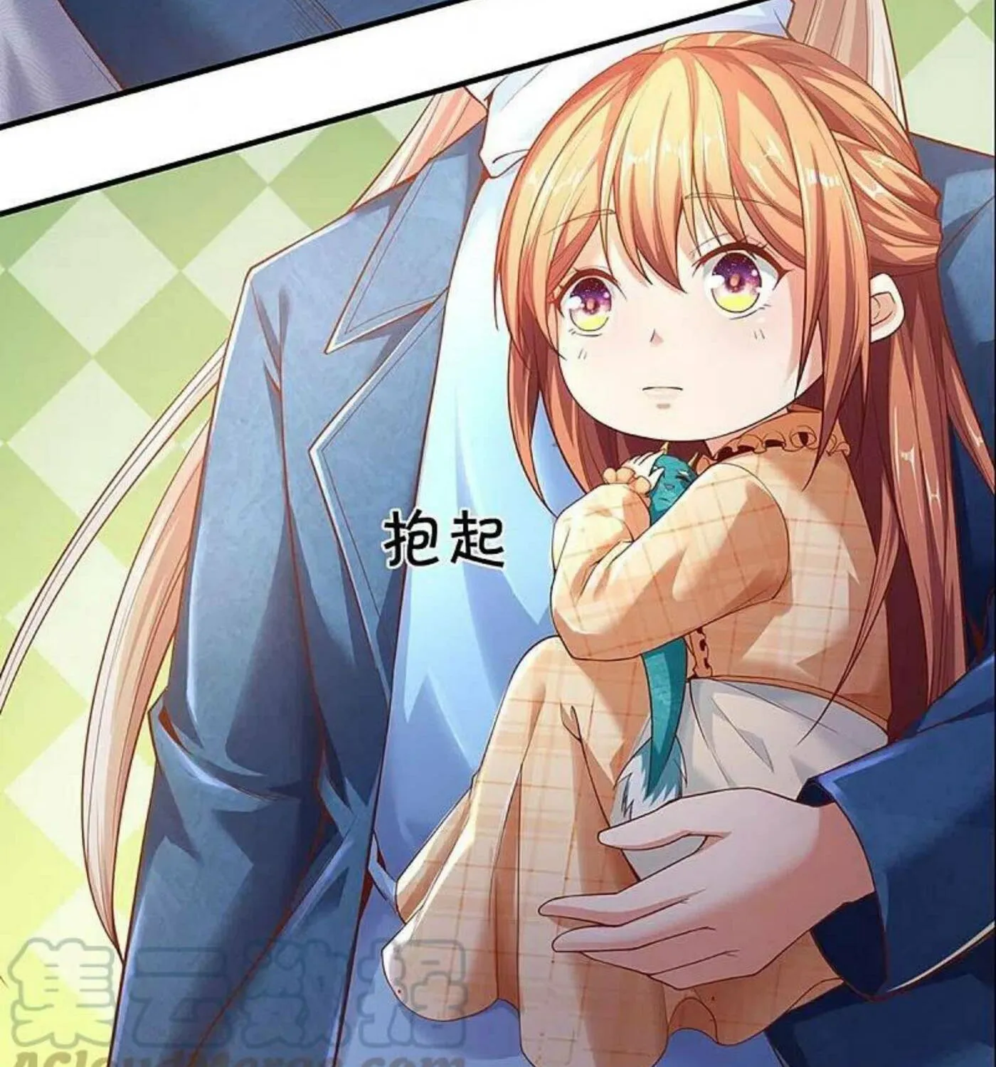 Read Immortal Reverence Dad (Colored) chapter 234 image 42 on Lezhin