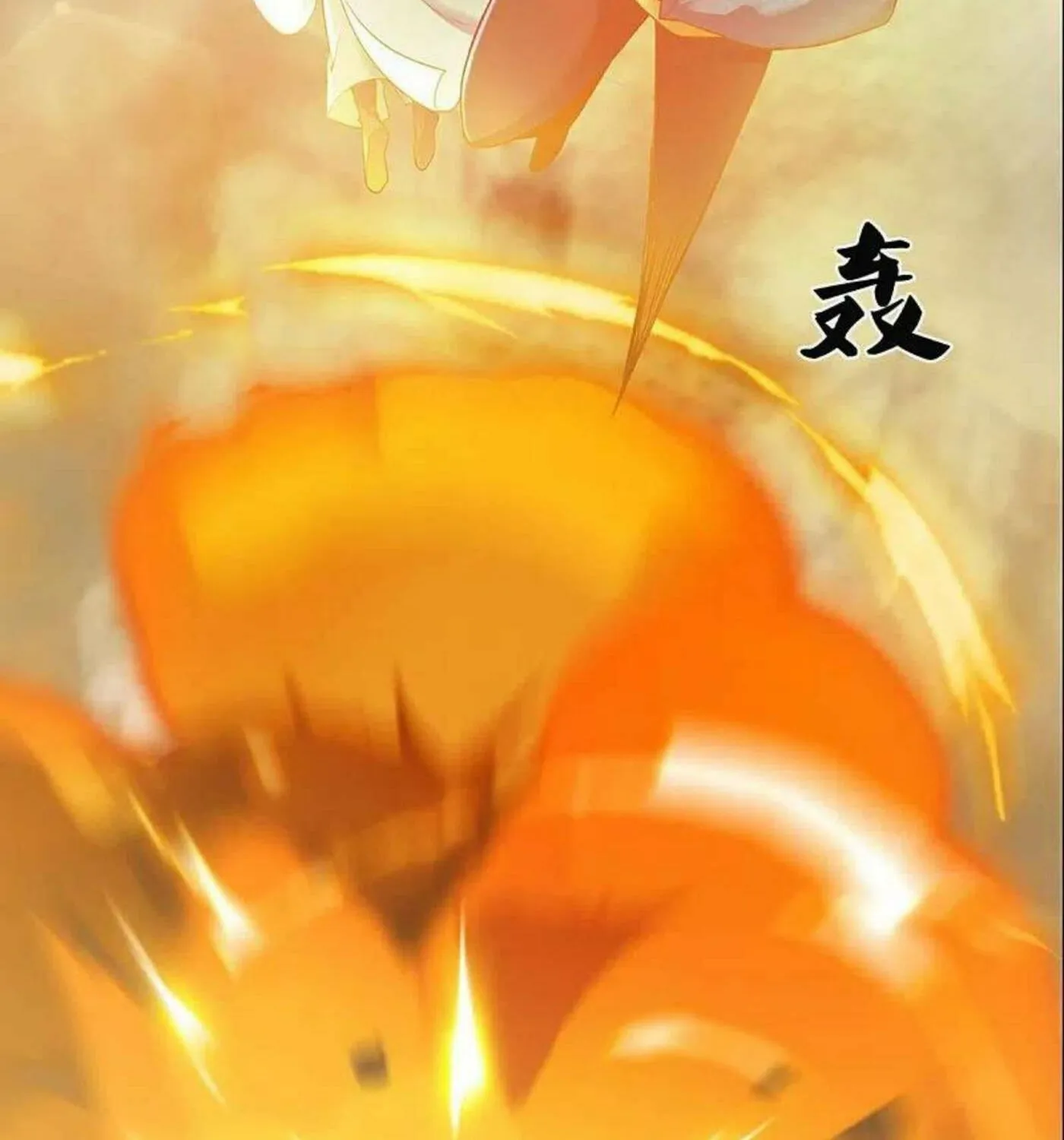 Read Immortal Reverence Dad (Colored) chapter 234 image 44 on Lezhin