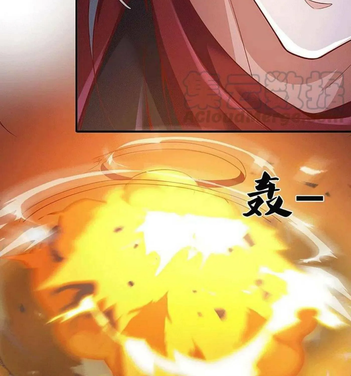 Read Immortal Reverence Dad (Colored) chapter 235 image 10 on Lezhin