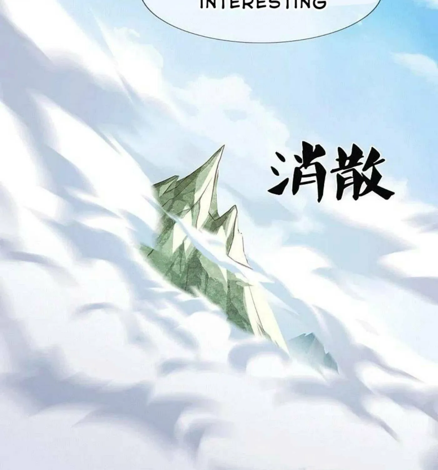Read Immortal Reverence Dad (Colored) chapter 235 image 18 on Lezhin