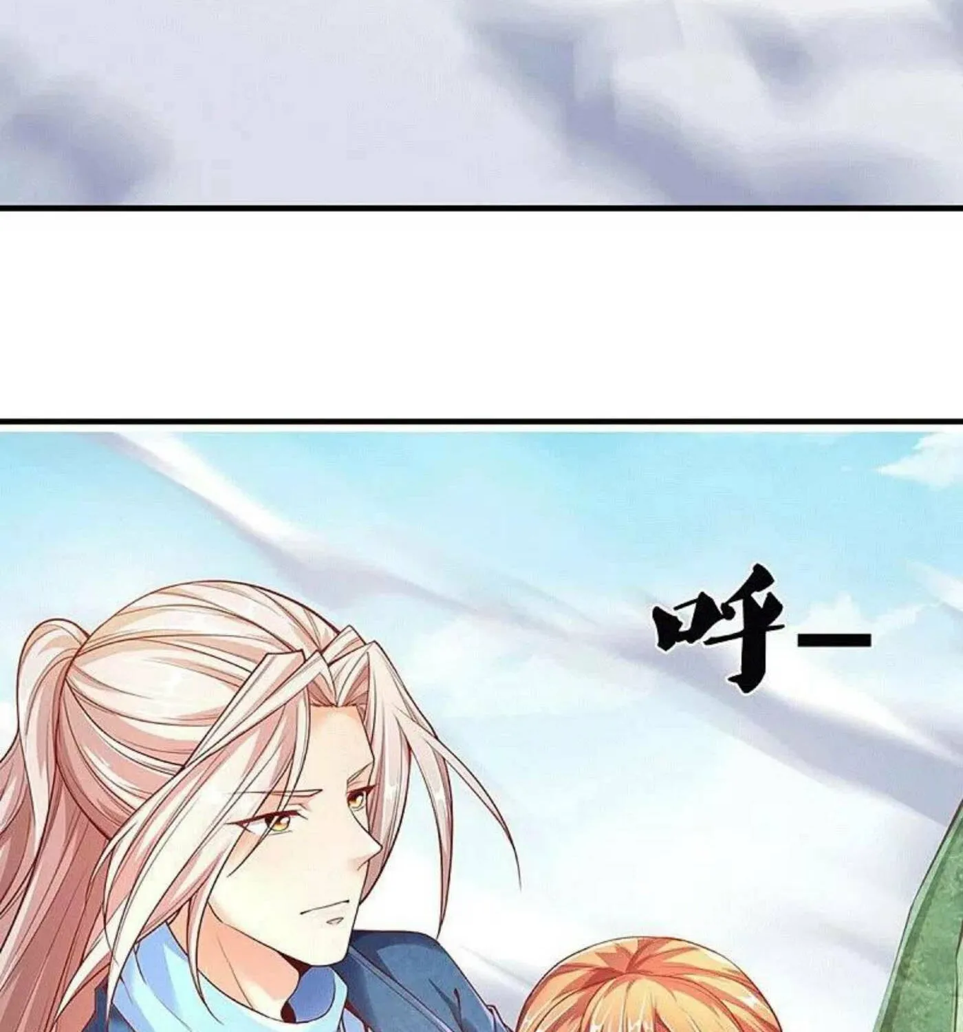 Read Immortal Reverence Dad (Colored) chapter 235 image 19 on Lezhin