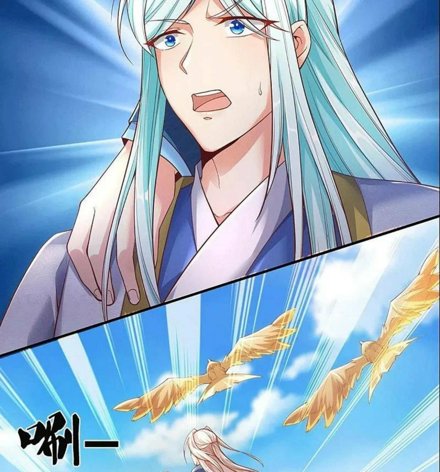 Read Immortal Reverence Dad (Colored) chapter 235 image 2 on Lezhin