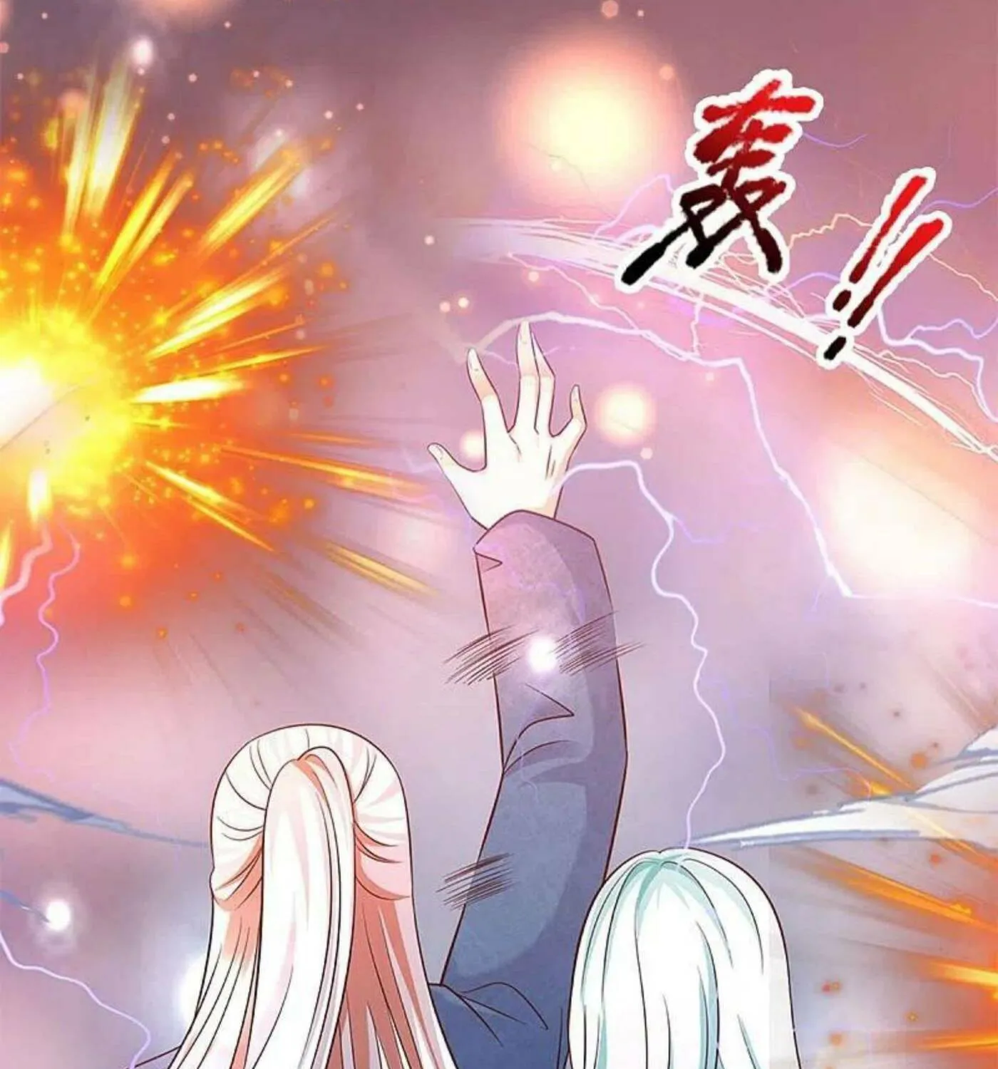 Read Immortal Reverence Dad (Colored) chapter 235 image 42 on Lezhin