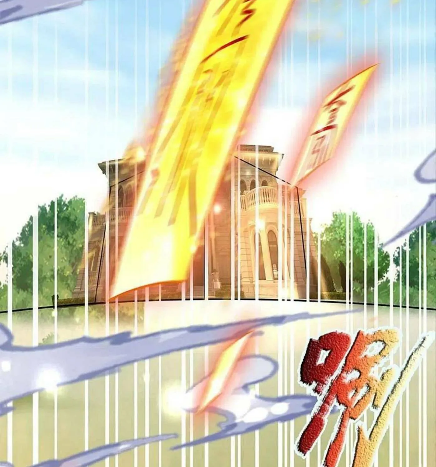 Read Immortal Reverence Dad (Colored) chapter 236 image 32 on Lezhin