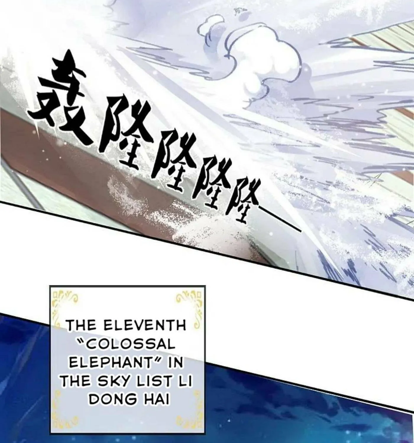 Read Immortal Reverence Dad (Colored) chapter 237 image 23 on Lezhin