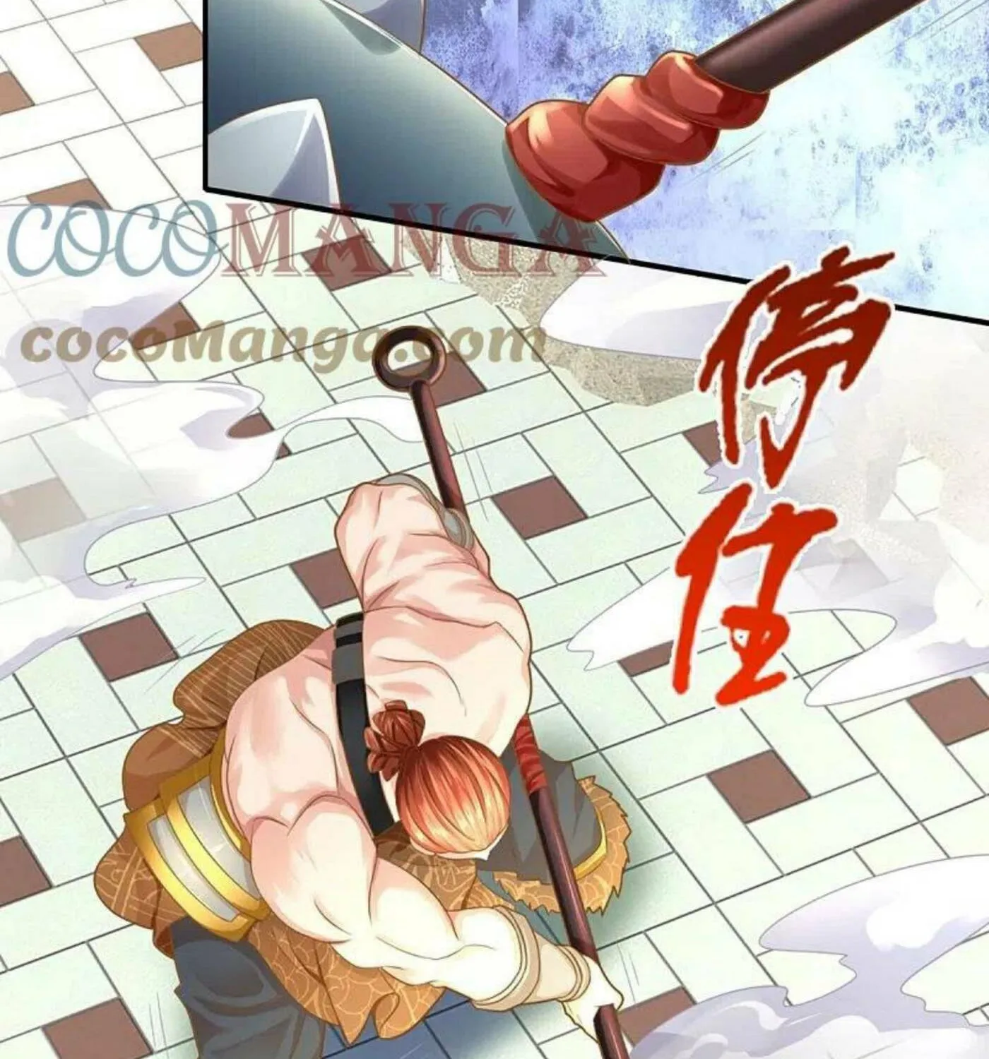 Read Immortal Reverence Dad (Colored) chapter 237 image 49 on Lezhin