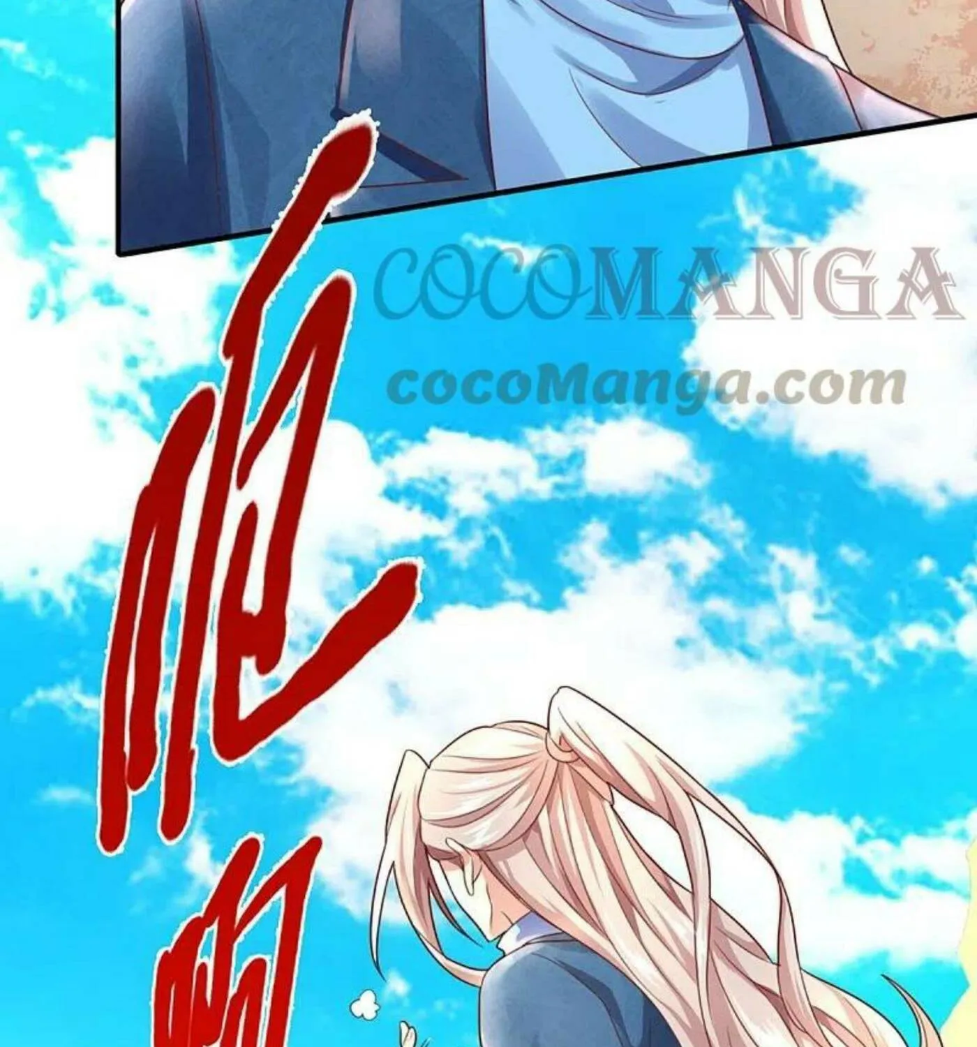 Read Immortal Reverence Dad (Colored) chapter 238 image 25 on Lezhin