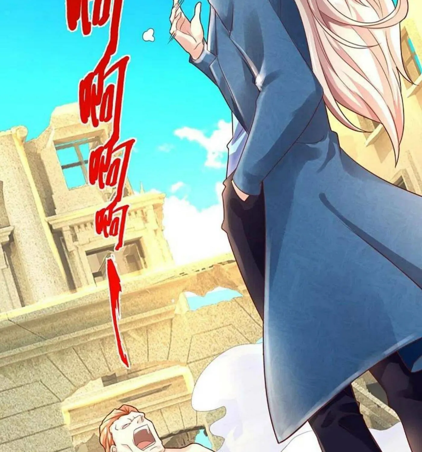 Read Immortal Reverence Dad (Colored) chapter 238 image 26 on Lezhin