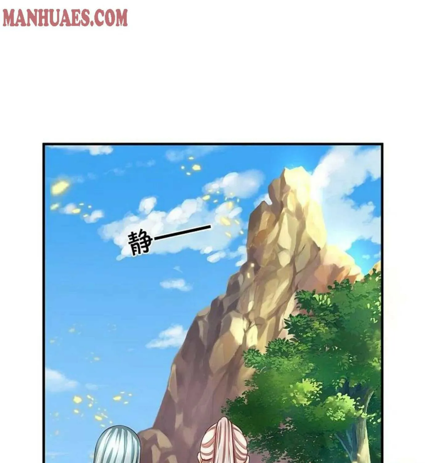 Read Immortal Reverence Dad (Colored) chapter 239 image 24 on Lezhin