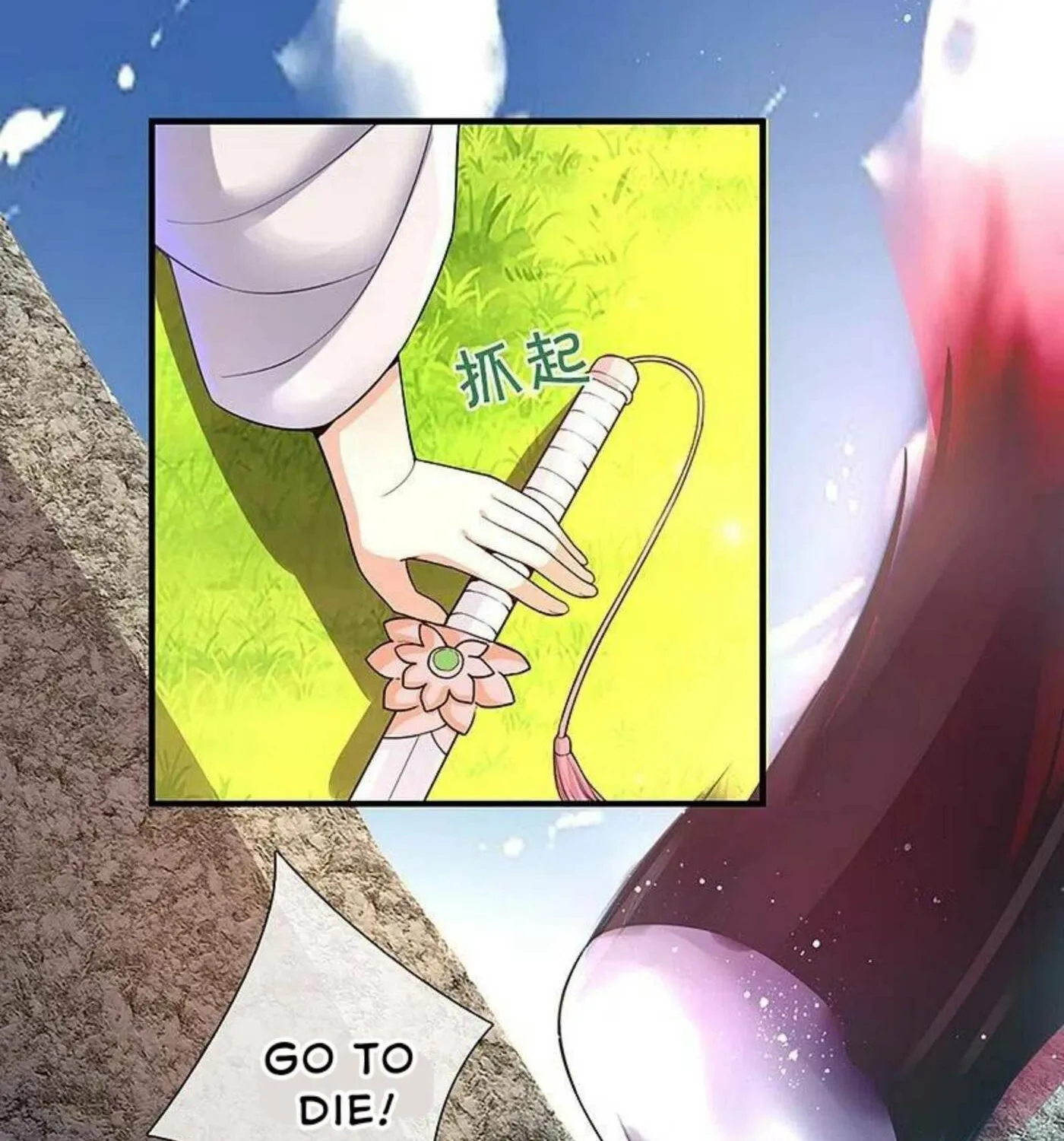 Read Immortal Reverence Dad (Colored) chapter 239 image 45 on Lezhin