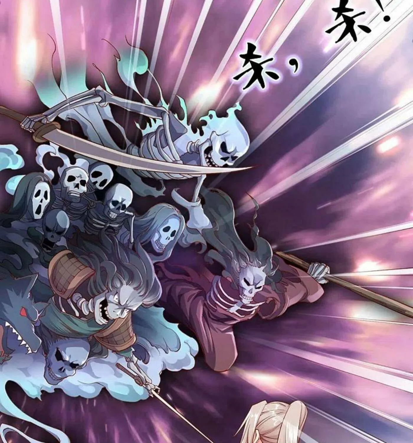 Read Immortal Reverence Dad (Colored) chapter 240 image 34 on Lezhin