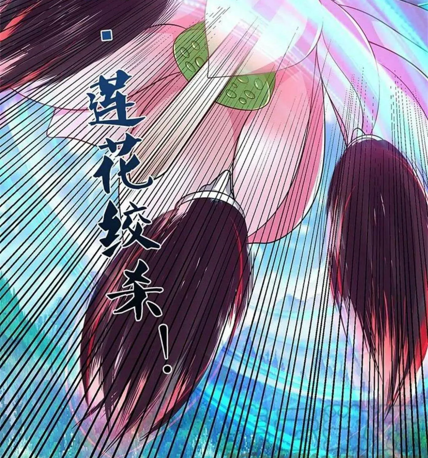 Read Immortal Reverence Dad (Colored) chapter 241 image 13 on Lezhin