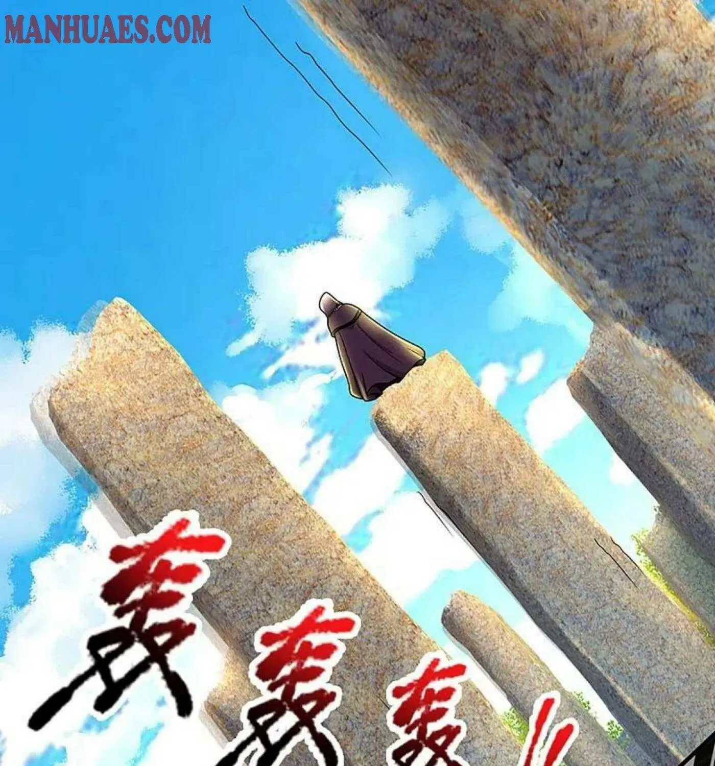 Read Immortal Reverence Dad (Colored) chapter 242 image 15 on Lezhin