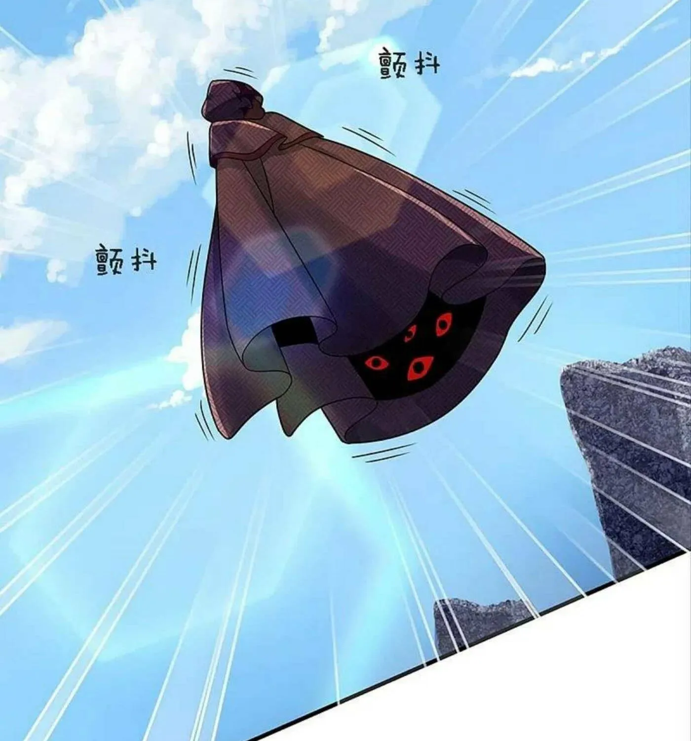 Read Immortal Reverence Dad (Colored) chapter 243 image 17 on Lezhin