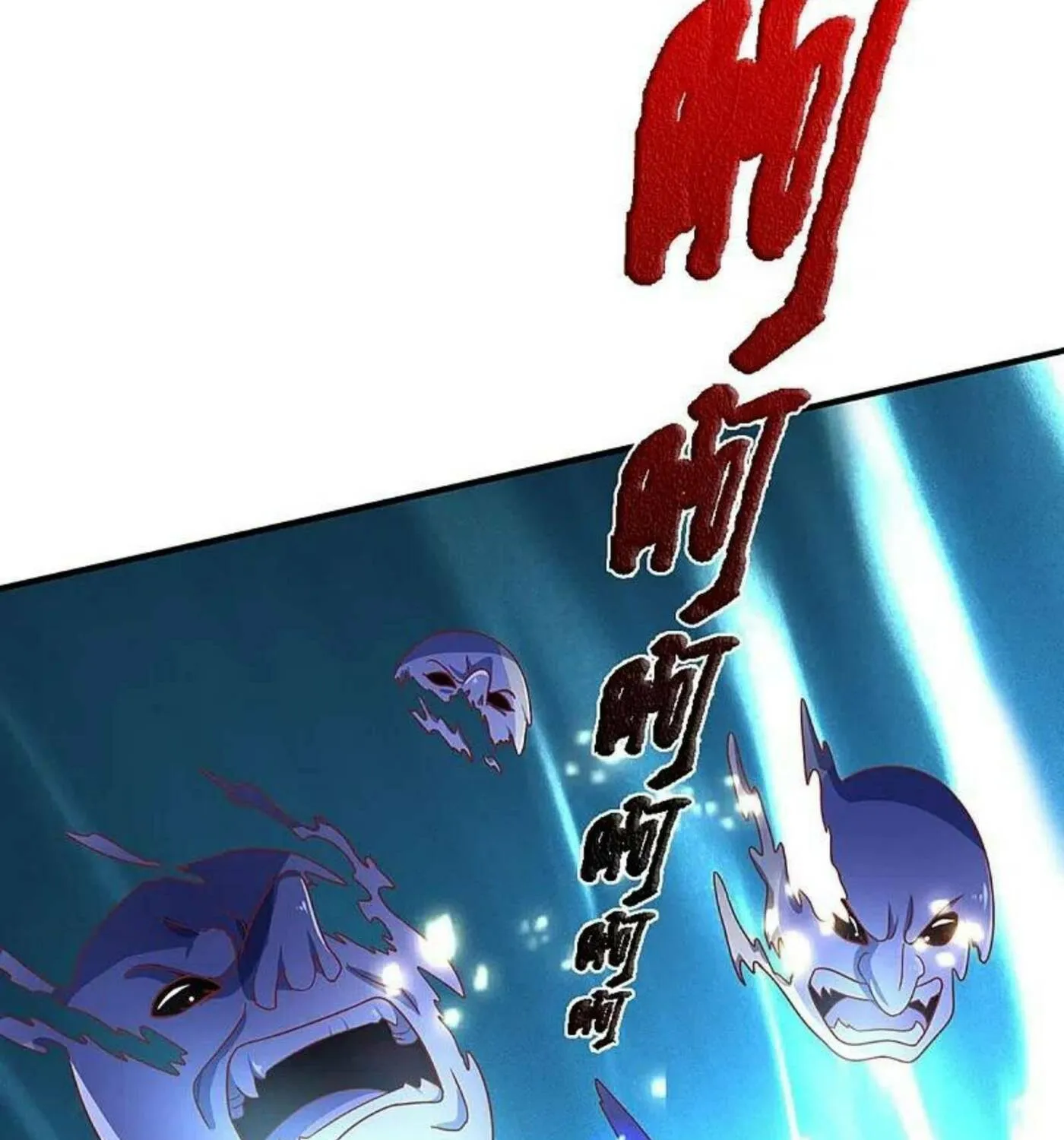 Read Immortal Reverence Dad (Colored) chapter 243 image 31 on Lezhin