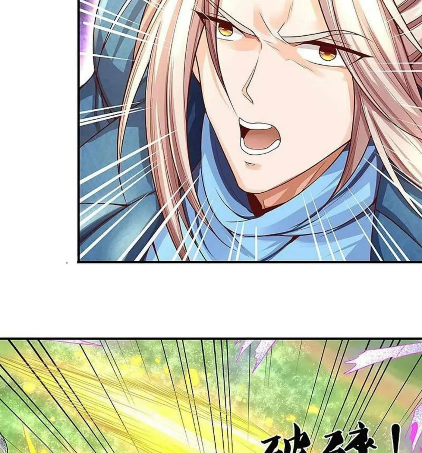 Read Immortal Reverence Dad (Colored) chapter 244 image 47 on Lezhin