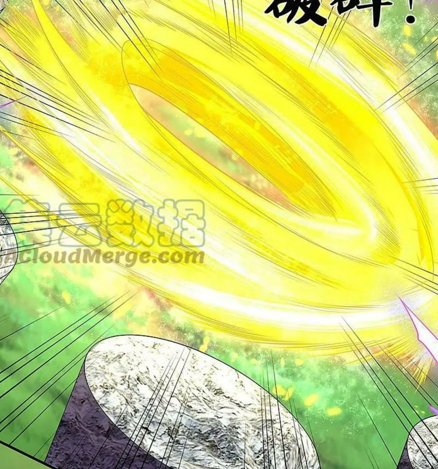 Read Immortal Reverence Dad (Colored) chapter 244 image 48 on Lezhin