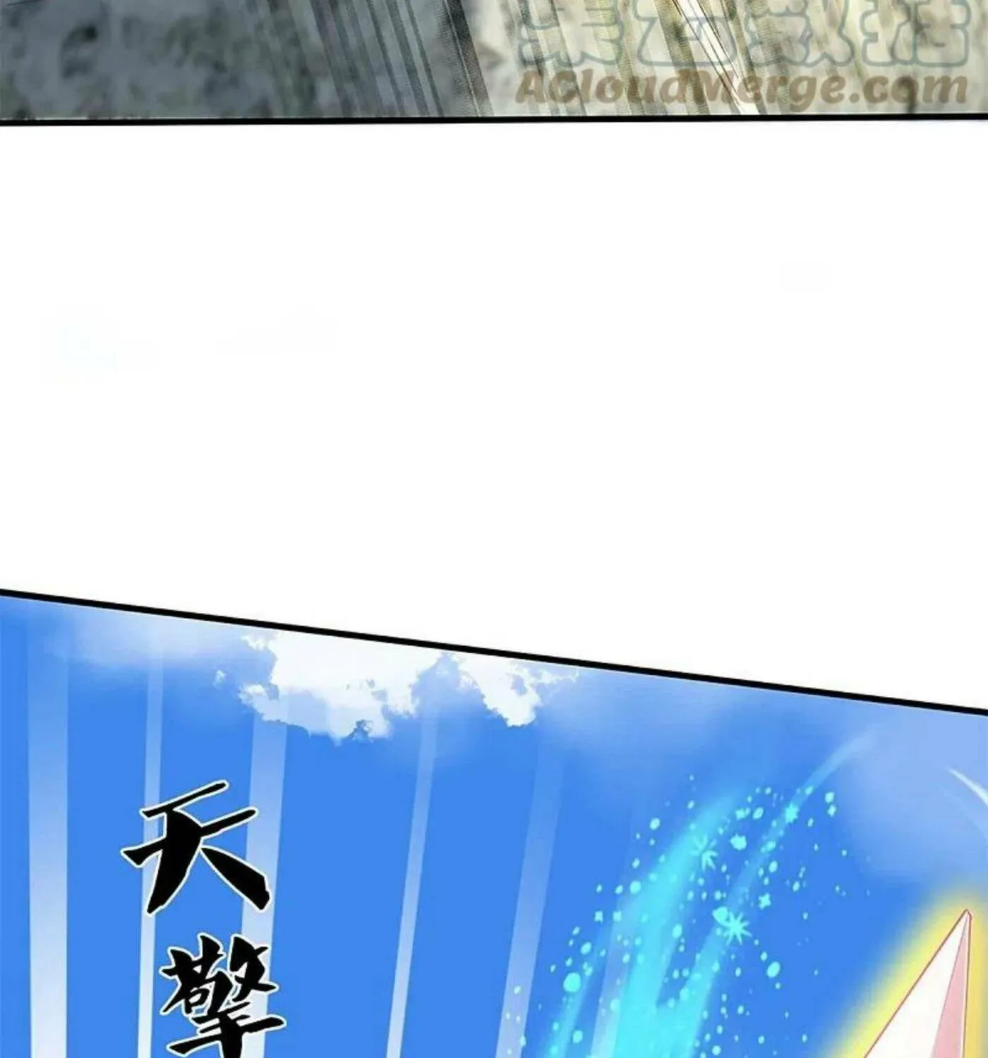 Read Immortal Reverence Dad (Colored) chapter 245 image 17 on Lezhin