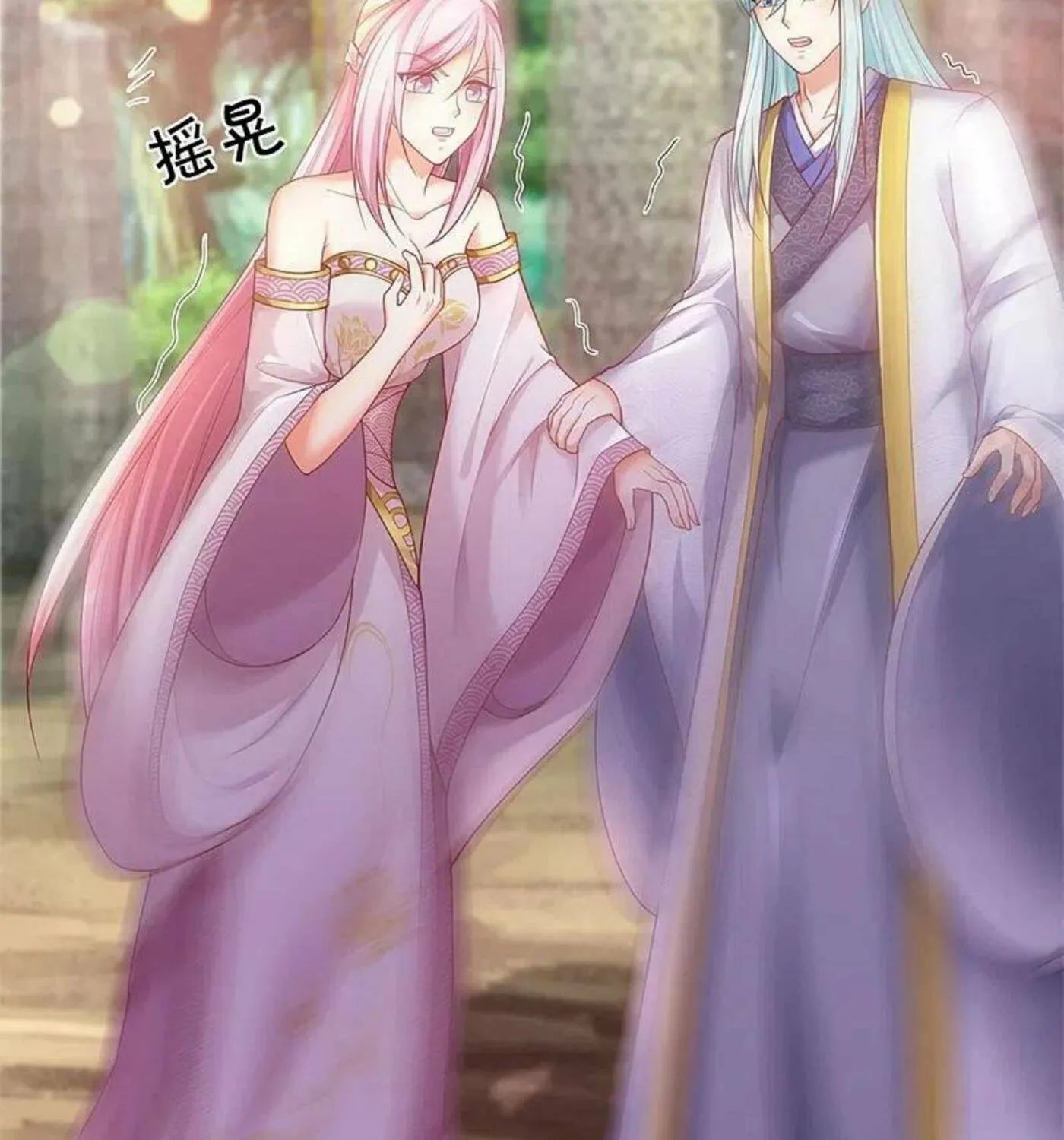 Read Immortal Reverence Dad (Colored) chapter 245 image 24 on Lezhin