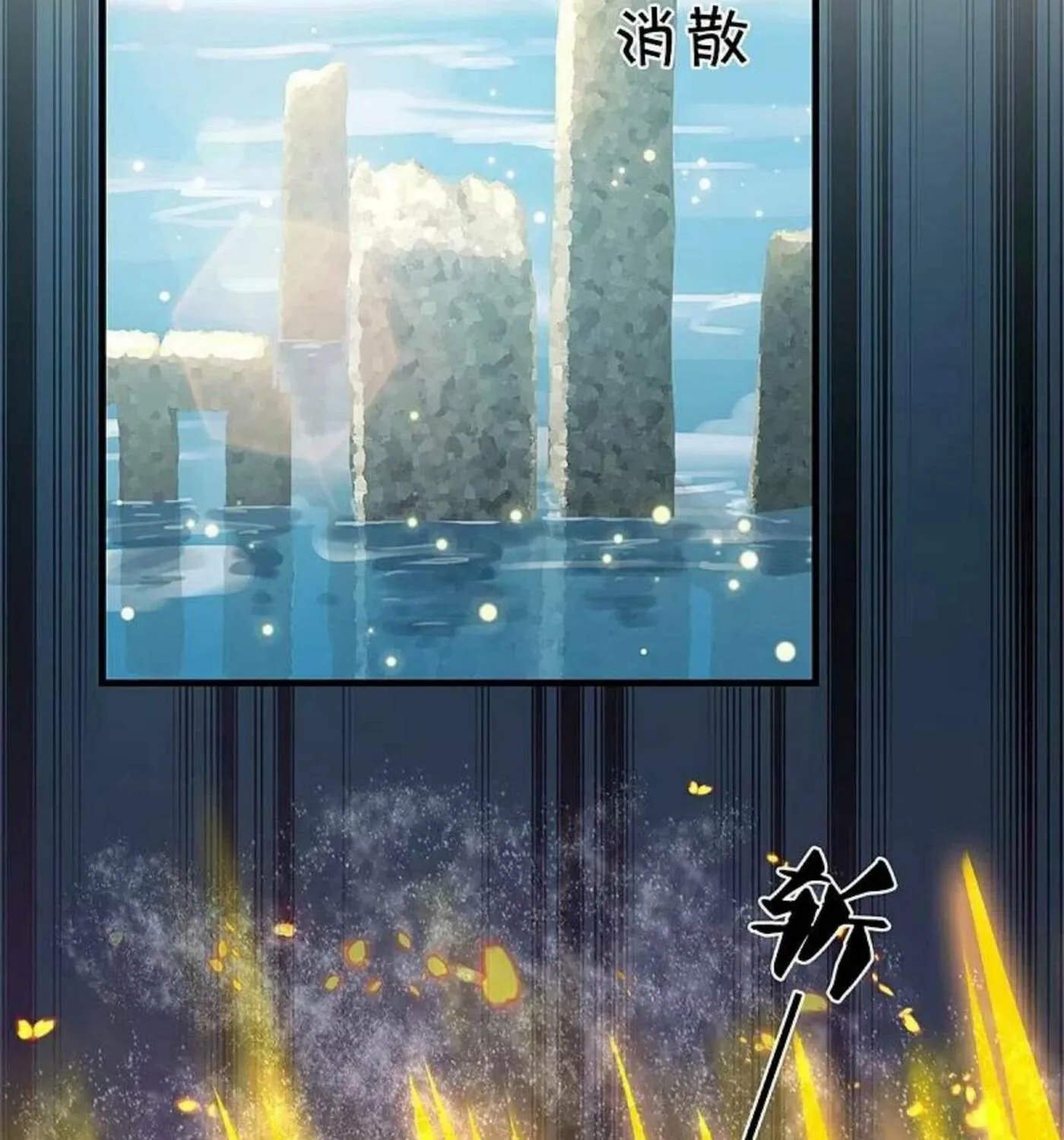 Read Immortal Reverence Dad (Colored) chapter 245 image 28 on Lezhin