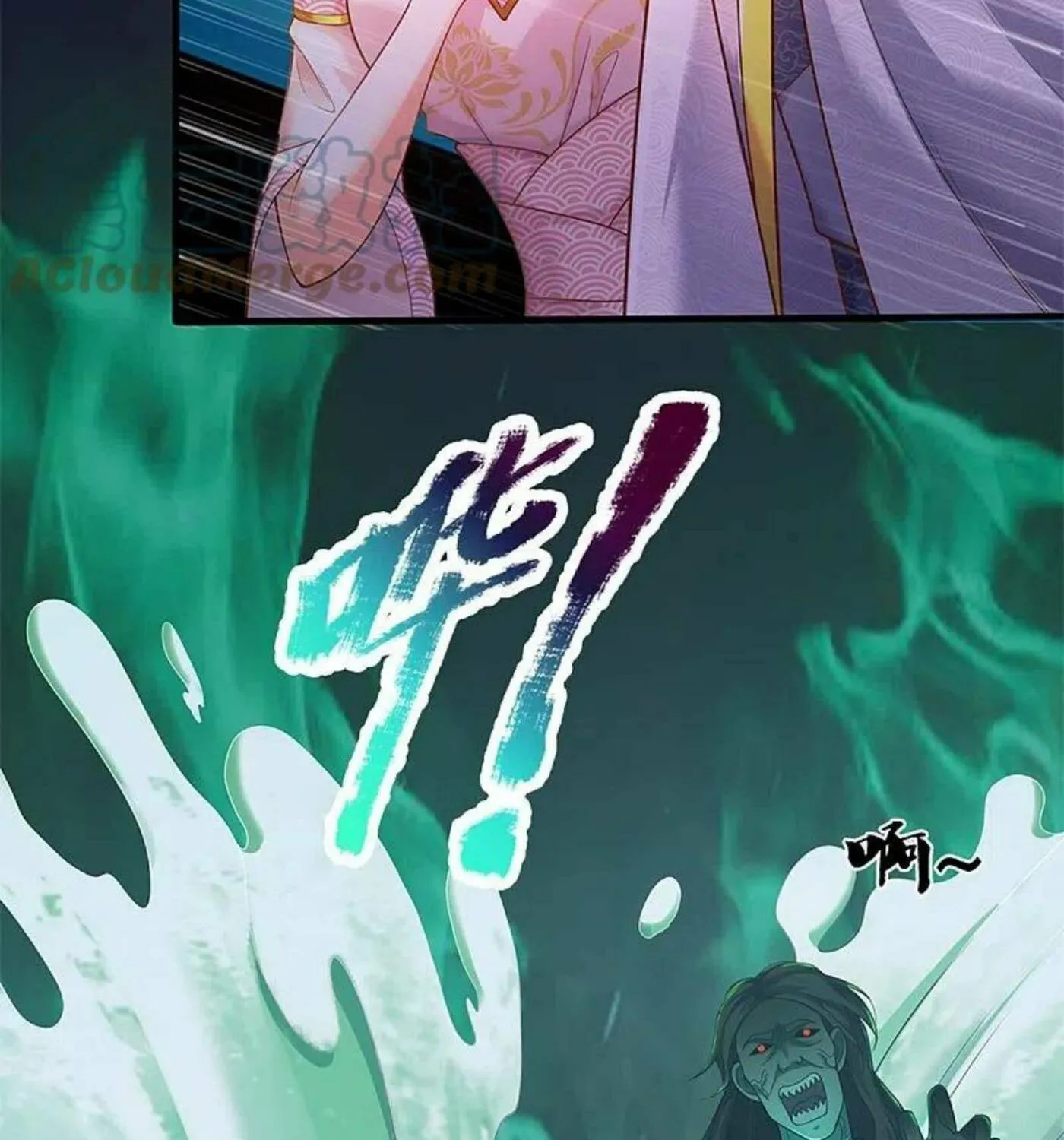 Read Immortal Reverence Dad (Colored) chapter 245 image 35 on Lezhin