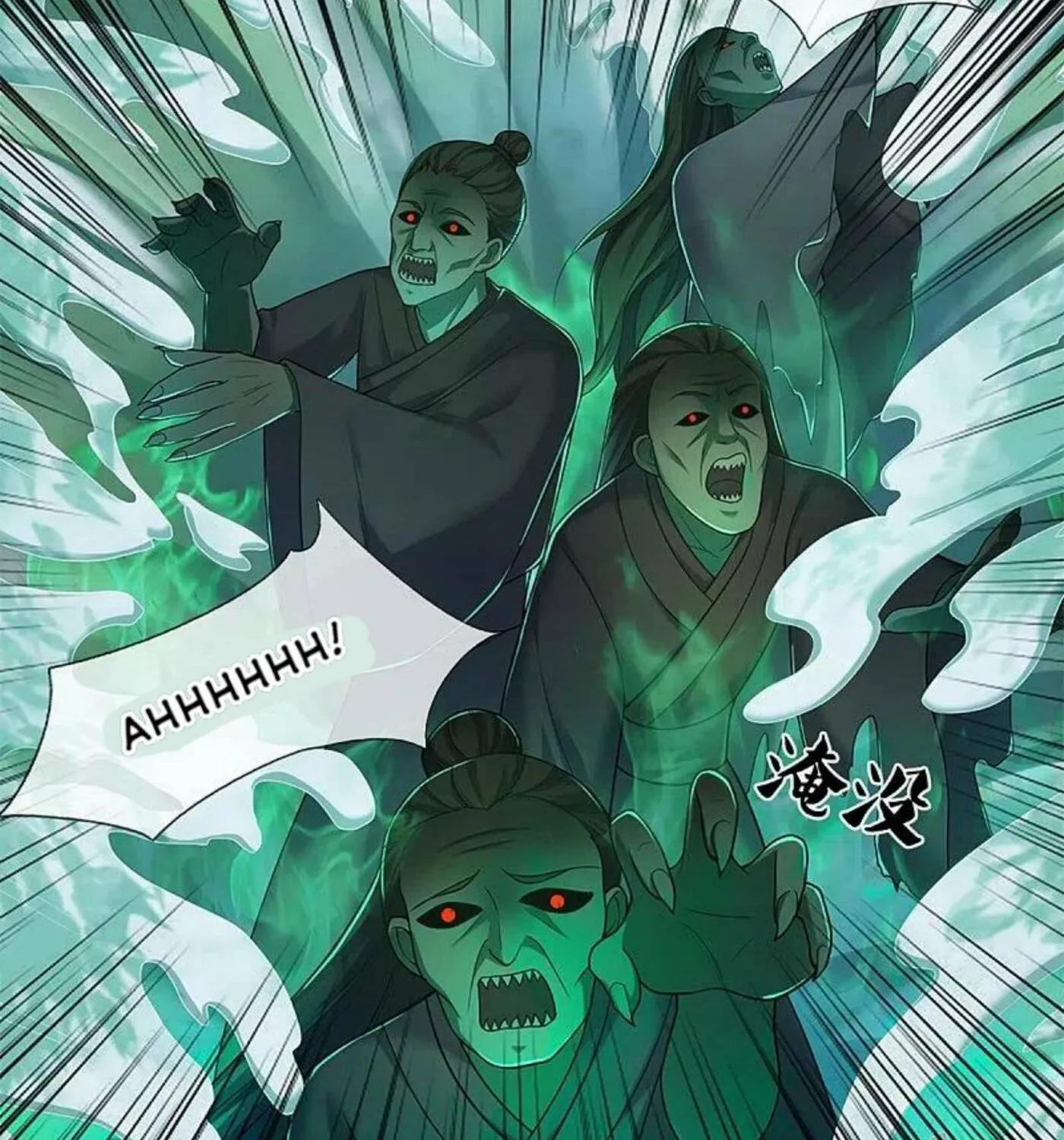 Read Immortal Reverence Dad (Colored) chapter 245 image 38 on Lezhin
