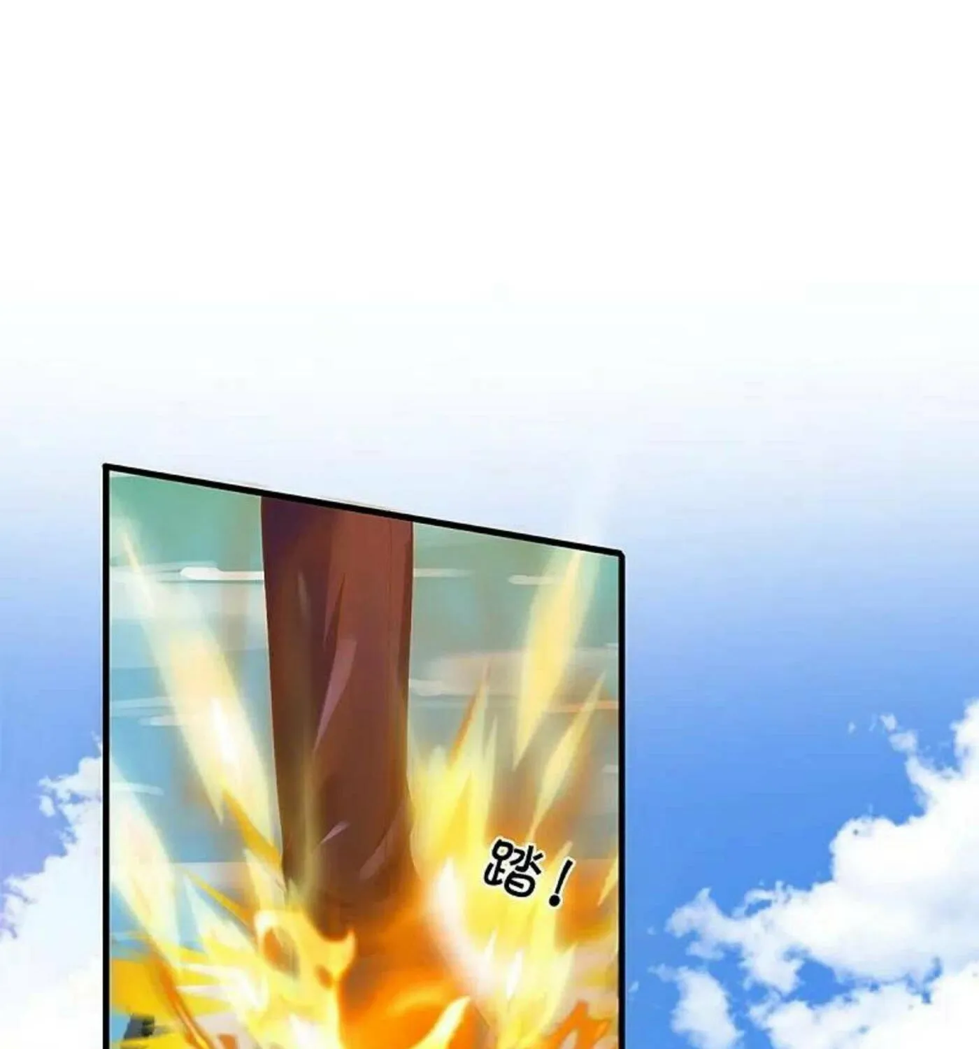 Read Immortal Reverence Dad (Colored) chapter 245 image 7 on Lezhin