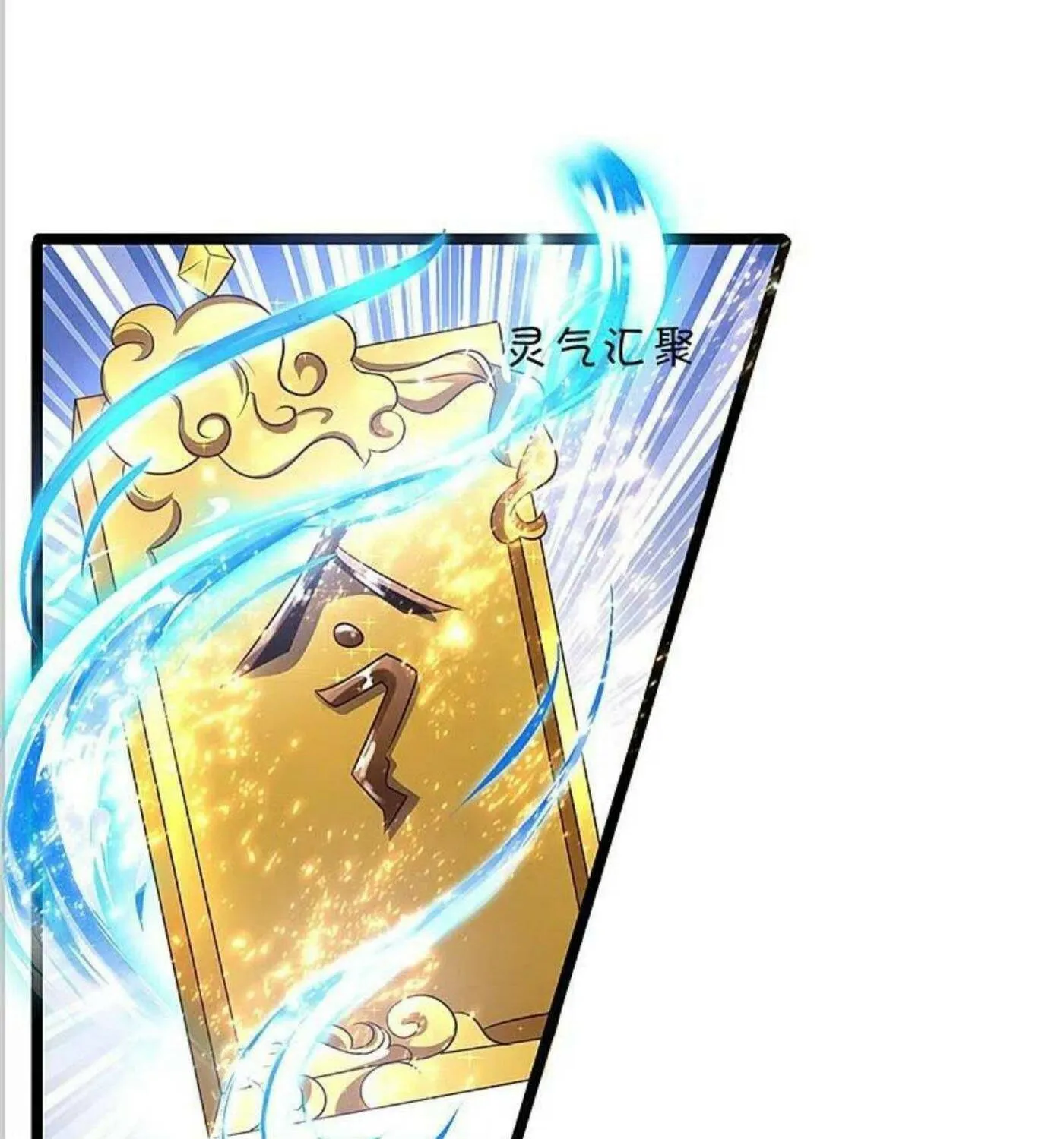 Read Immortal Reverence Dad (Colored) chapter 246 image 21 on Lezhin