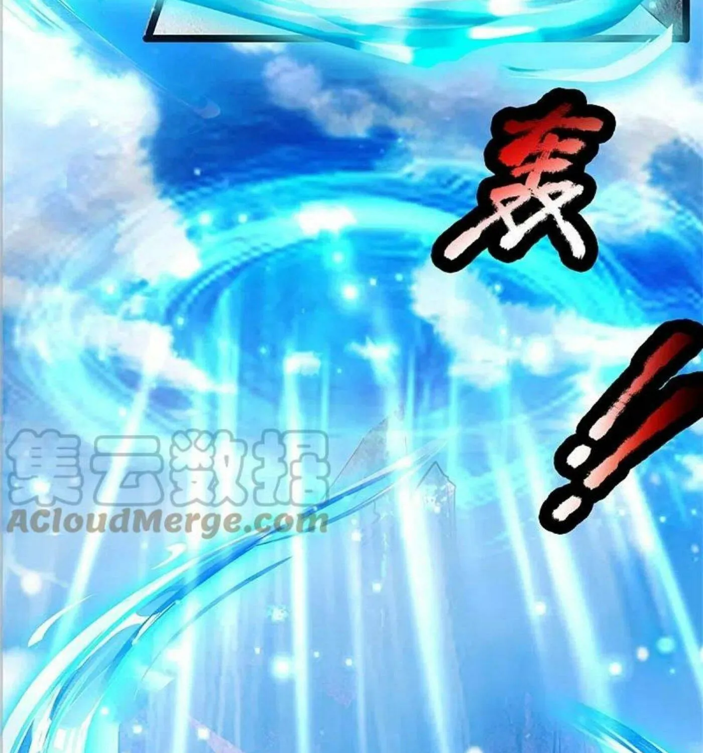 Read Immortal Reverence Dad (Colored) chapter 246 image 23 on Lezhin