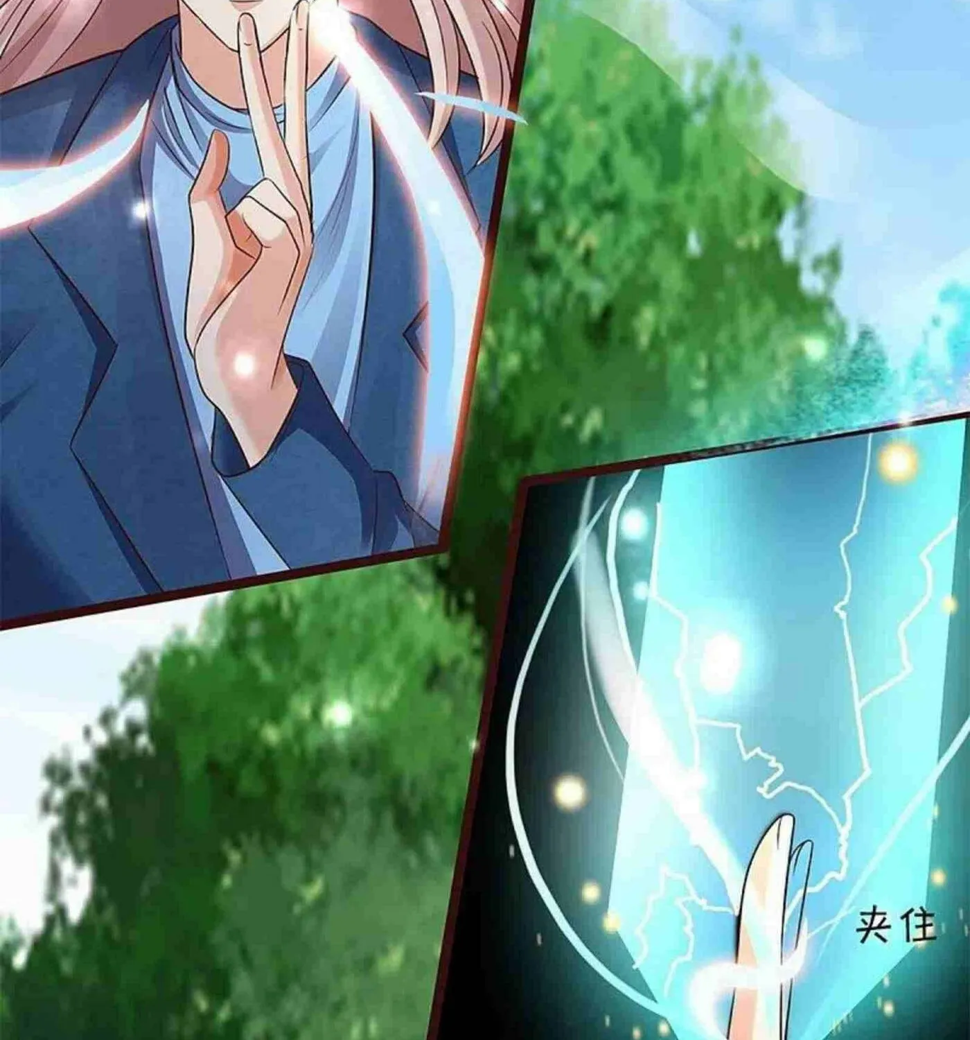 Read Immortal Reverence Dad (Colored) chapter 247 image 18 on Lezhin
