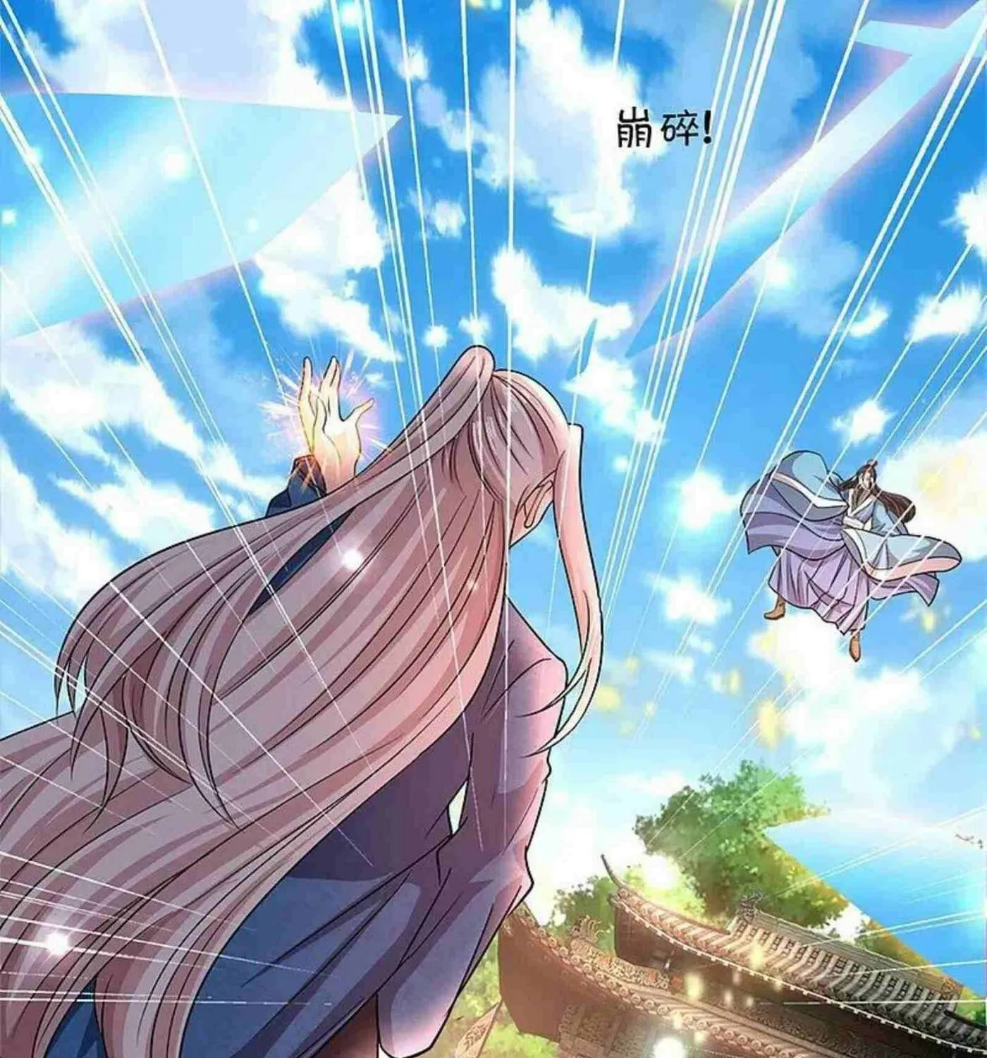 Read Immortal Reverence Dad (Colored) chapter 247 image 26 on Lezhin