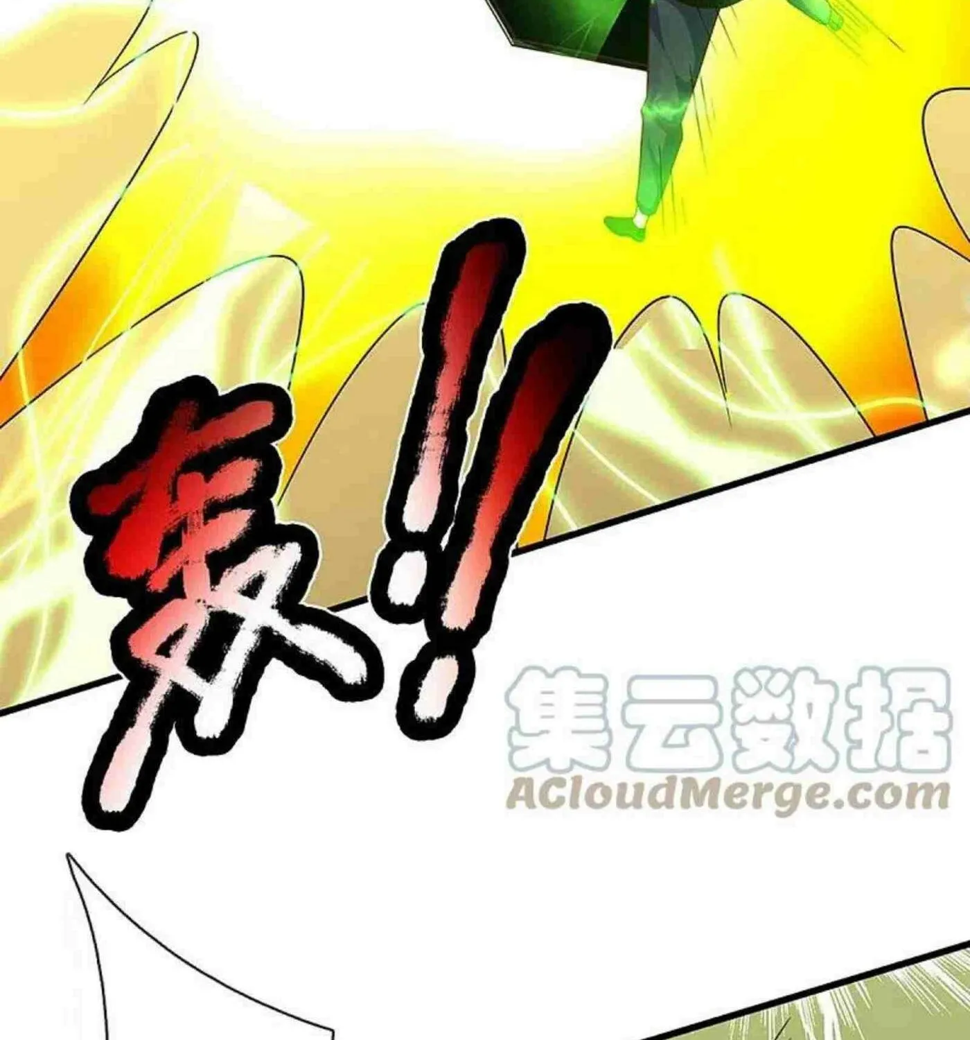 Read Immortal Reverence Dad (Colored) chapter 249 image 42 on Lezhin