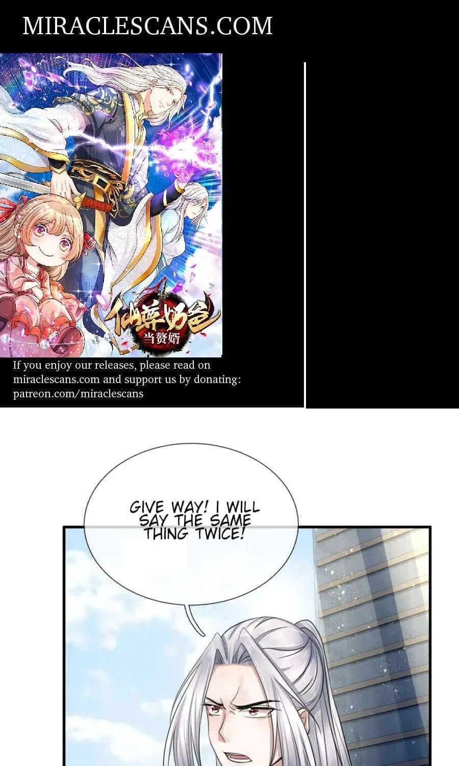 Read Immortal Reverence Dad (Colored) chapter 25 image 0 on Lezhin
