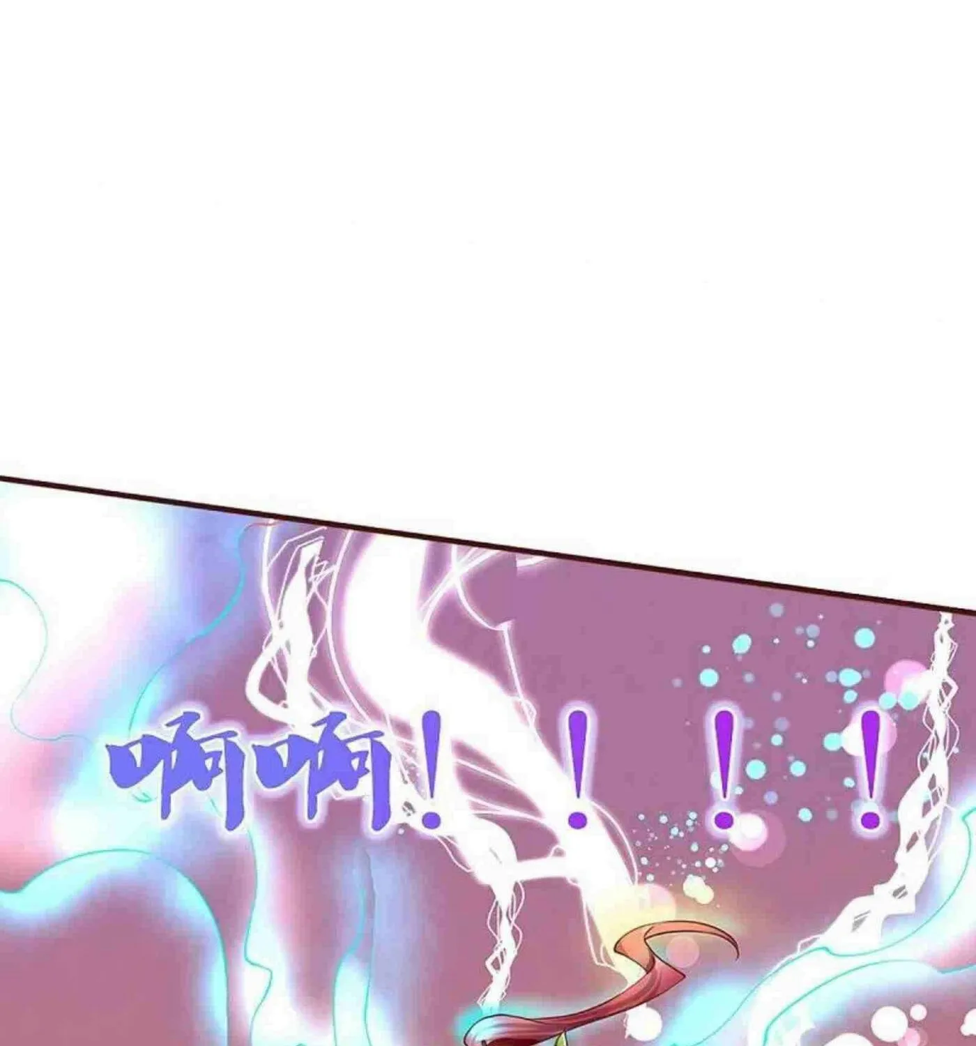 Read Immortal Reverence Dad (Colored) chapter 251 image 13 on Lezhin