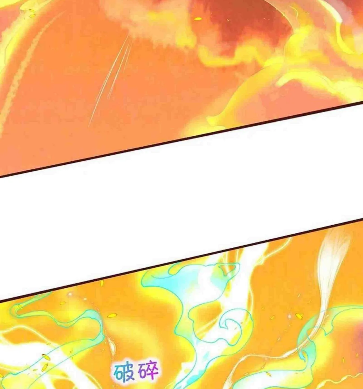 Read Immortal Reverence Dad (Colored) chapter 251 image 16 on Lezhin