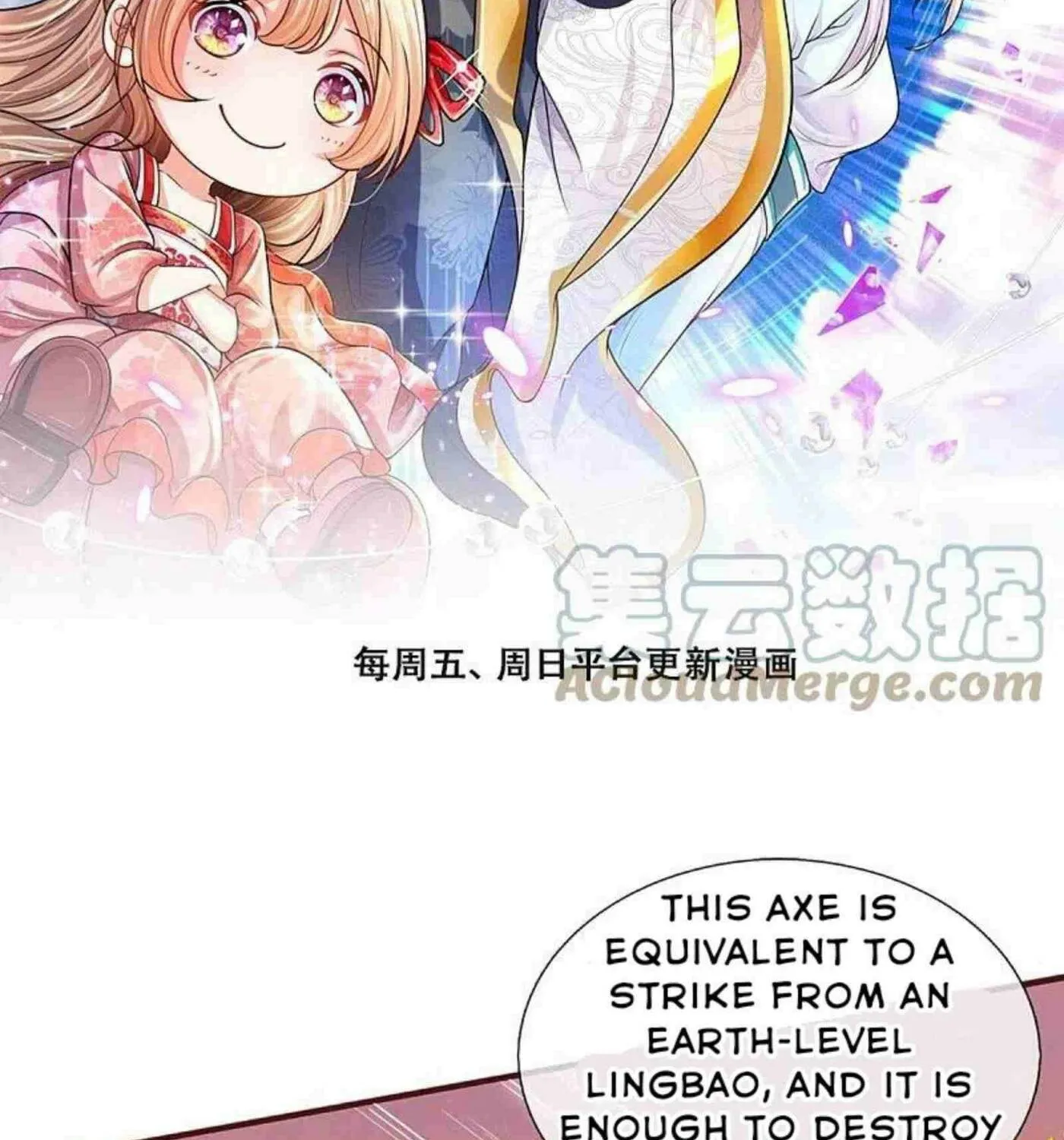 Read Immortal Reverence Dad (Colored) chapter 251 image 2 on Lezhin