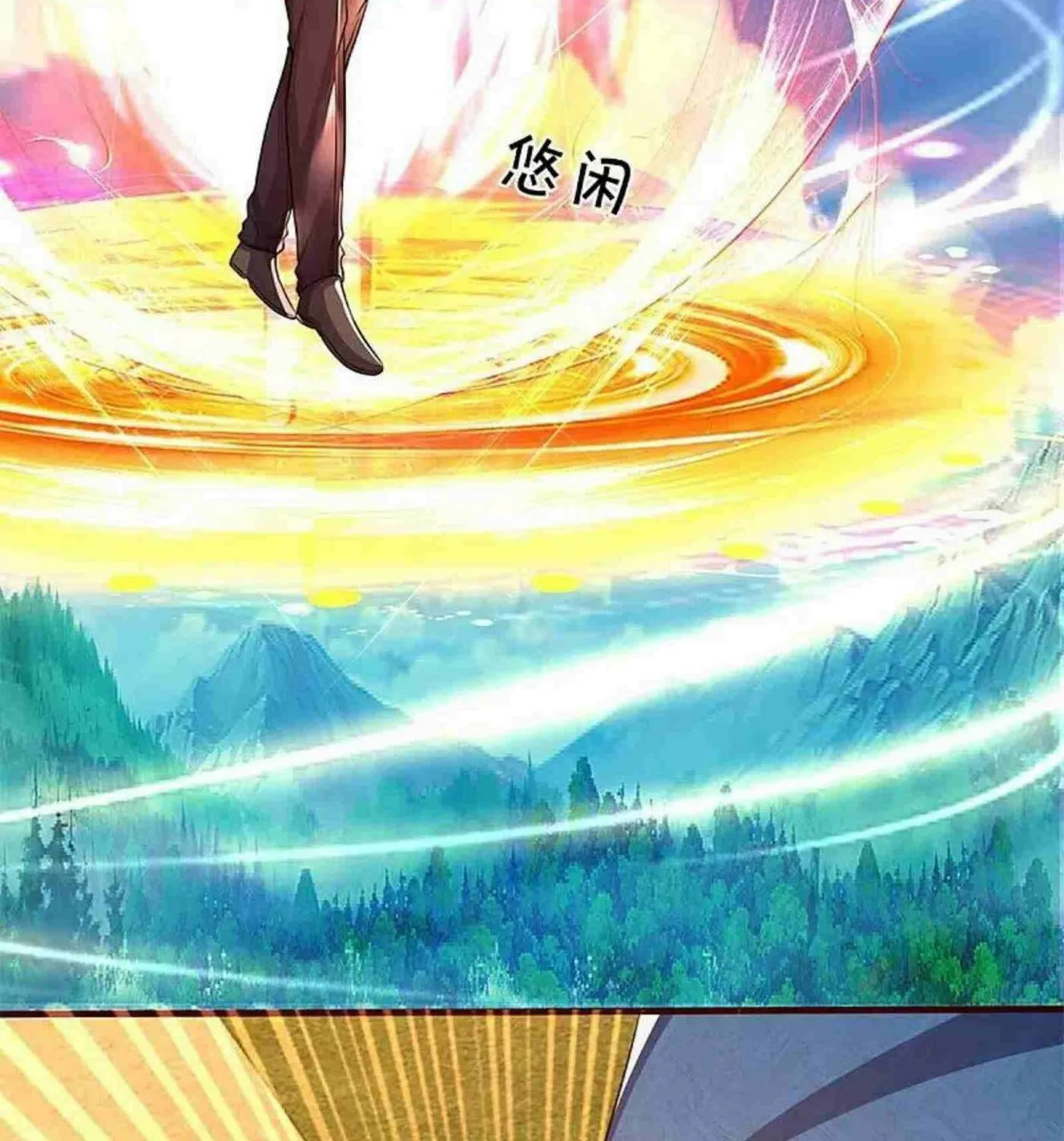 Read Immortal Reverence Dad (Colored) chapter 251 image 33 on Lezhin