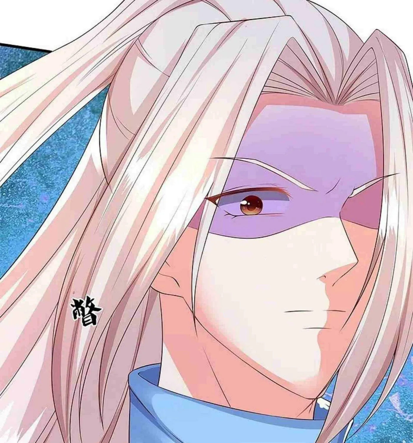 Read Immortal Reverence Dad (Colored) chapter 251 image 45 on Lezhin